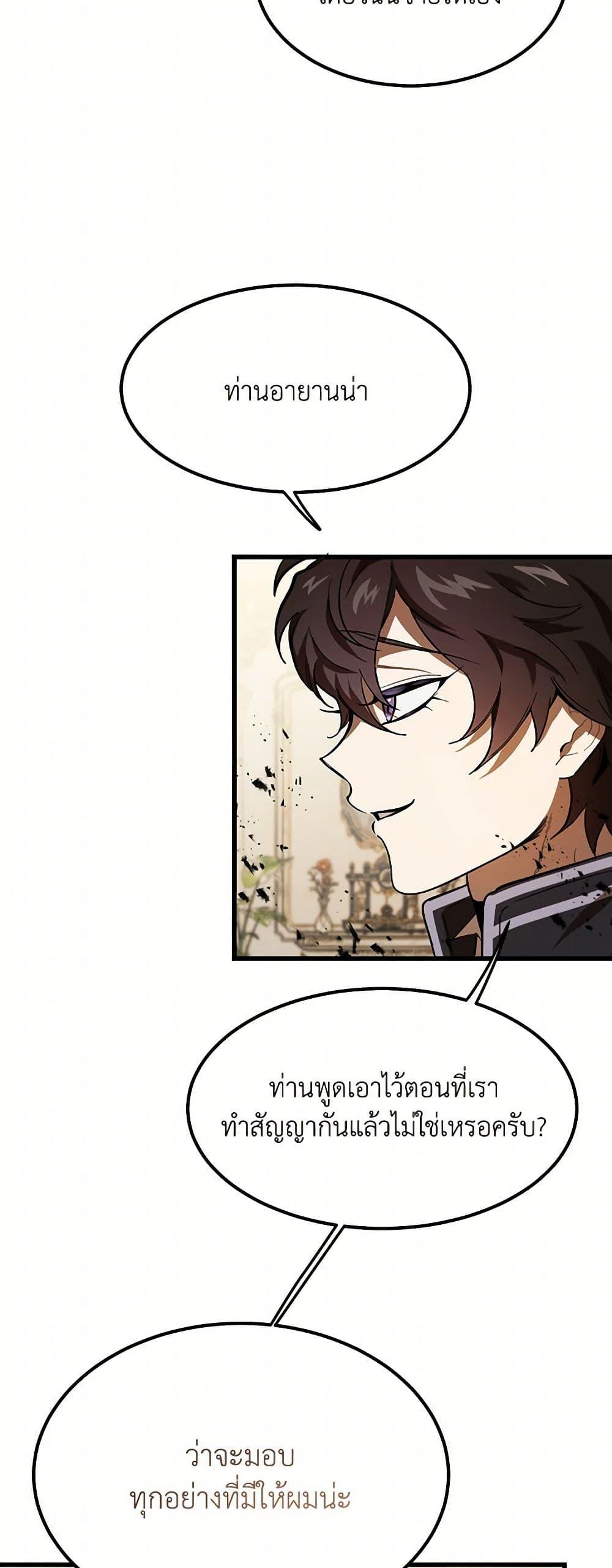 Manga-lc-com อ่านมังงะ อ่านการ์ตูน ออนไลน์ ฟรี The Devil Raises a Lady ตอนที่ 1 2 3 4 5 6 7 8 9 10 11 12 13 14 ฟรี ไม่มีโฆษณา Manga-lc - อ่าน มังงะ อ่าน การ์ตูน ออนไลน์ อ่านมังงะ ฟรี