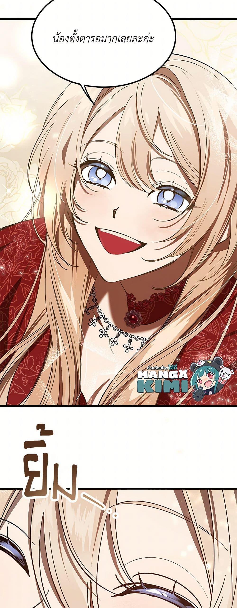 Manga-lc-com อ่านมังงะ อ่านการ์ตูน ออนไลน์ ฟรี The Devil Raises a Lady ตอนที่ 1 2 3 4 5 6 7 8 9 10 11 12 13 14 ฟรี ไม่มีโฆษณา Manga-lc - อ่าน มังงะ อ่าน การ์ตูน ออนไลน์ อ่านมังงะ ฟรี