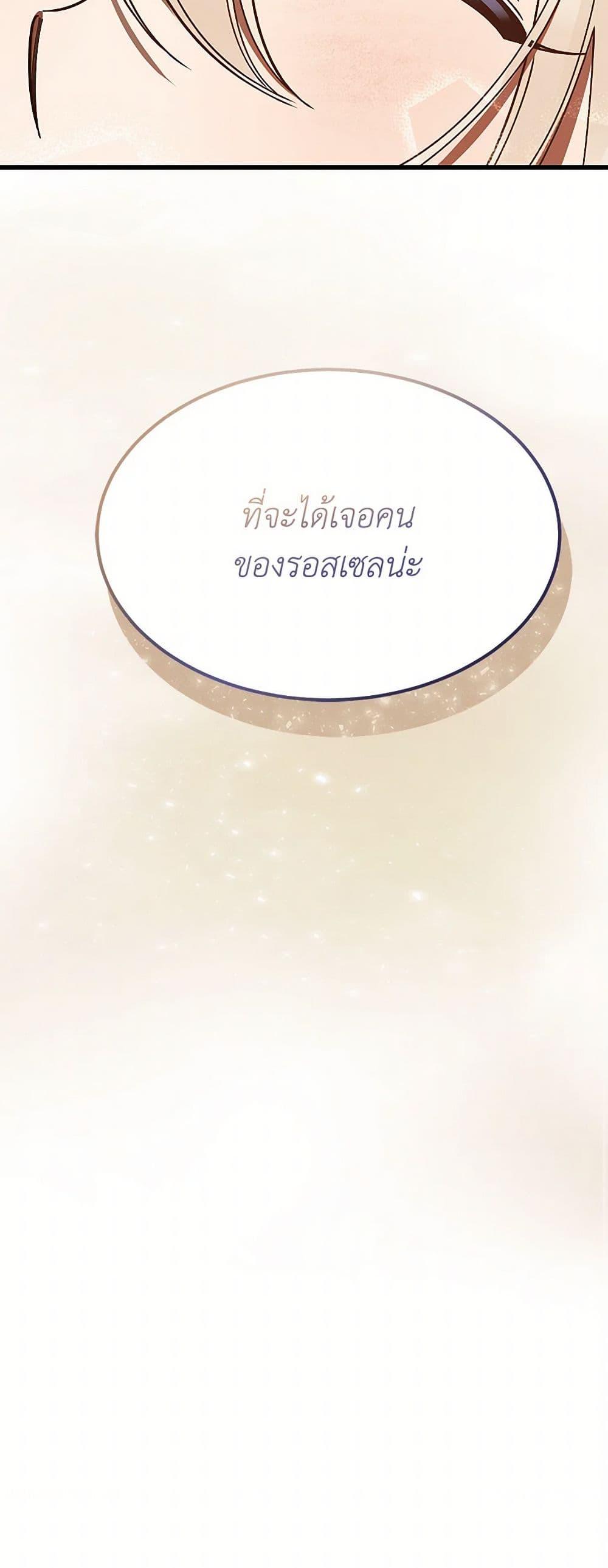 Manga-lc-com อ่านมังงะ อ่านการ์ตูน ออนไลน์ ฟรี The Devil Raises a Lady ตอนที่ 1 2 3 4 5 6 7 8 9 10 11 12 13 14 ฟรี ไม่มีโฆษณา Manga-lc - อ่าน มังงะ อ่าน การ์ตูน ออนไลน์ อ่านมังงะ ฟรี