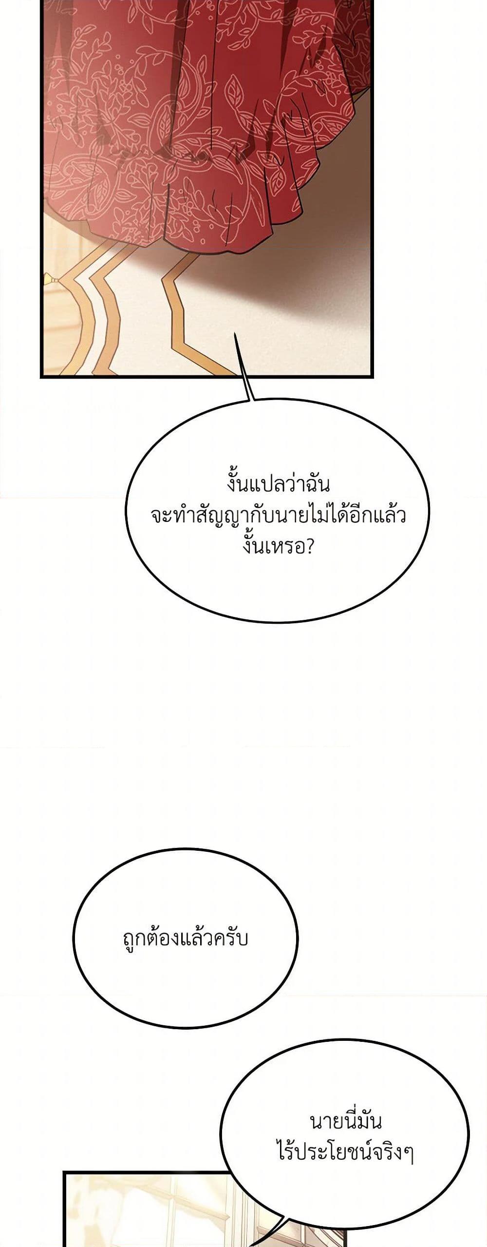 Manga-lc-com อ่านมังงะ อ่านการ์ตูน ออนไลน์ ฟรี The Devil Raises a Lady ตอนที่ 1 2 3 4 5 6 7 8 9 10 11 12 13 14 ฟรี ไม่มีโฆษณา Manga-lc - อ่าน มังงะ อ่าน การ์ตูน ออนไลน์ อ่านมังงะ ฟรี