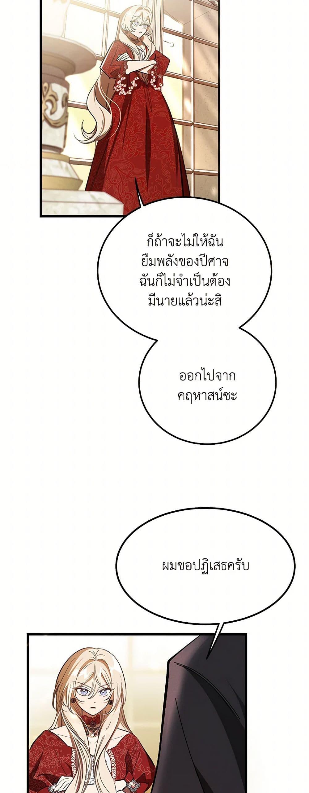 Manga-lc-com อ่านมังงะ อ่านการ์ตูน ออนไลน์ ฟรี The Devil Raises a Lady ตอนที่ 1 2 3 4 5 6 7 8 9 10 11 12 13 14 ฟรี ไม่มีโฆษณา Manga-lc - อ่าน มังงะ อ่าน การ์ตูน ออนไลน์ อ่านมังงะ ฟรี