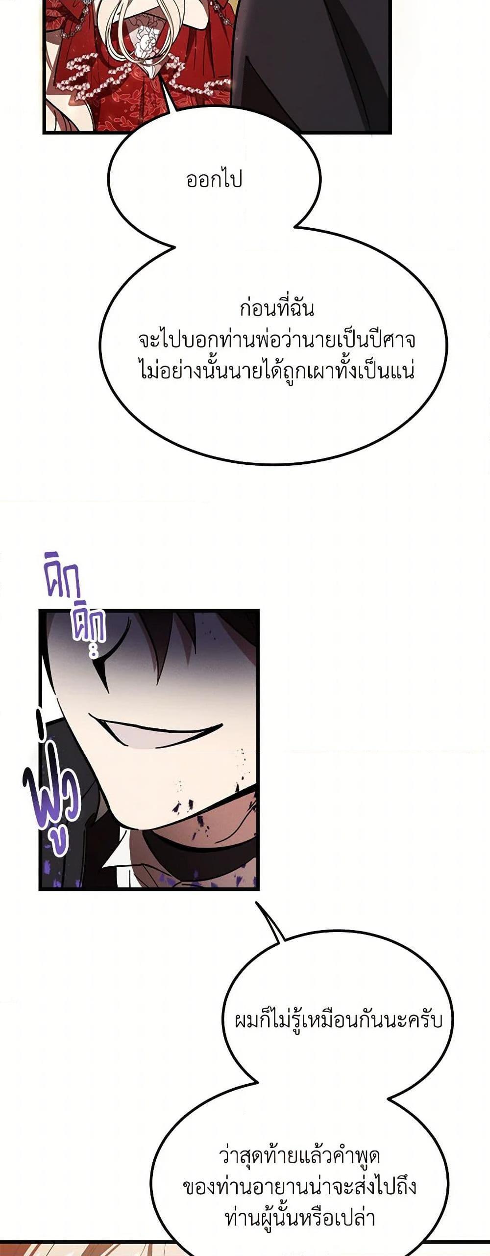 Manga-lc-com อ่านมังงะ อ่านการ์ตูน ออนไลน์ ฟรี The Devil Raises a Lady ตอนที่ 1 2 3 4 5 6 7 8 9 10 11 12 13 14 ฟรี ไม่มีโฆษณา Manga-lc - อ่าน มังงะ อ่าน การ์ตูน ออนไลน์ อ่านมังงะ ฟรี