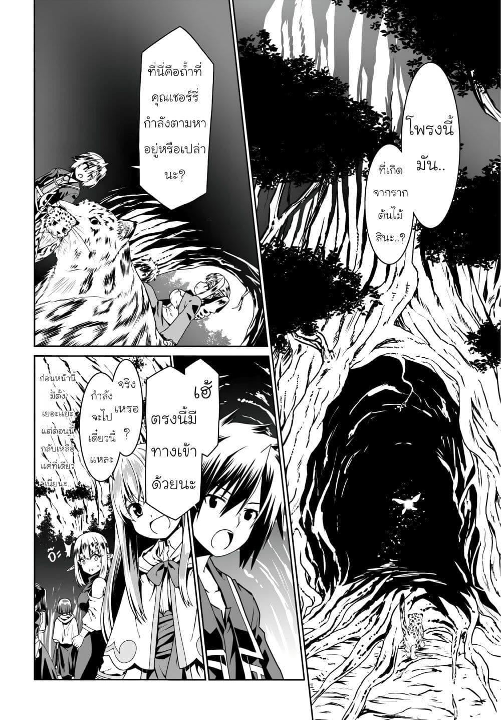 Manga-lc-com อ่านมังงะ อ่านการ์ตูน ออนไลน์ ฟรี Douyara Watashi No Karada Wa Kanzen Muteki No You Desu Ne ตอนที่ 1 2 3 4 5 6 7 8 9 10 11 12 13 14 ฟรี ไม่มีโฆษณา Manga-lc - อ่าน มังงะ อ่าน การ์ตูน ออนไลน์ อ่านมังงะ ฟรี