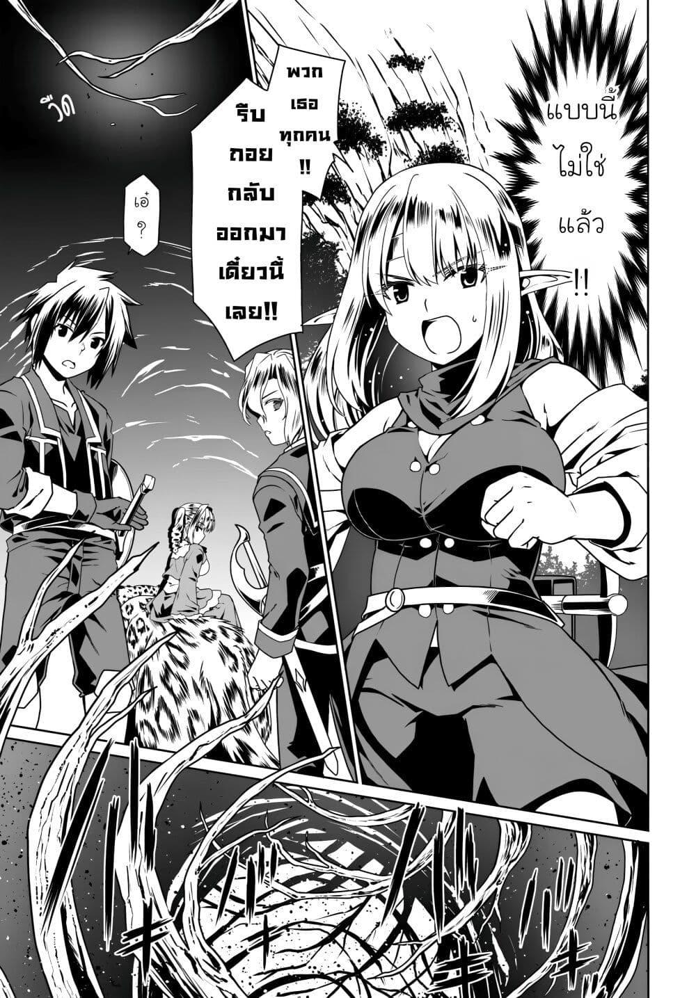 Manga-lc-com อ่านมังงะ อ่านการ์ตูน ออนไลน์ ฟรี Douyara Watashi No Karada Wa Kanzen Muteki No You Desu Ne ตอนที่ 1 2 3 4 5 6 7 8 9 10 11 12 13 14 ฟรี ไม่มีโฆษณา Manga-lc - อ่าน มังงะ อ่าน การ์ตูน ออนไลน์ อ่านมังงะ ฟรี