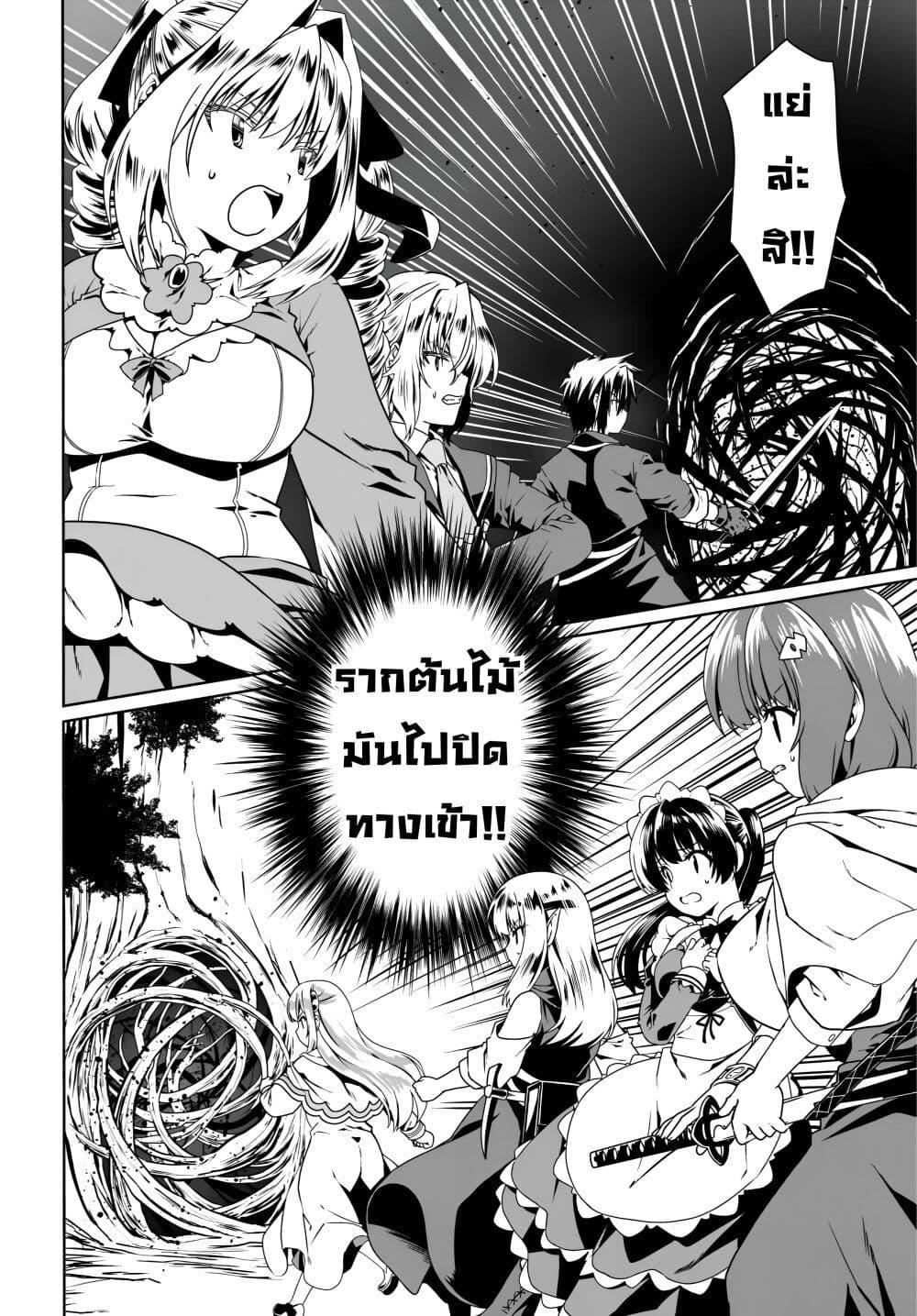 Manga-lc-com อ่านมังงะ อ่านการ์ตูน ออนไลน์ ฟรี Douyara Watashi No Karada Wa Kanzen Muteki No You Desu Ne ตอนที่ 1 2 3 4 5 6 7 8 9 10 11 12 13 14 ฟรี ไม่มีโฆษณา Manga-lc - อ่าน มังงะ อ่าน การ์ตูน ออนไลน์ อ่านมังงะ ฟรี