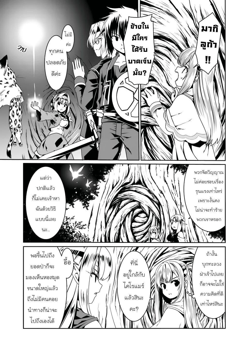 Manga-lc-com อ่านมังงะ อ่านการ์ตูน ออนไลน์ ฟรี Douyara Watashi No Karada Wa Kanzen Muteki No You Desu Ne ตอนที่ 1 2 3 4 5 6 7 8 9 10 11 12 13 14 ฟรี ไม่มีโฆษณา Manga-lc - อ่าน มังงะ อ่าน การ์ตูน ออนไลน์ อ่านมังงะ ฟรี