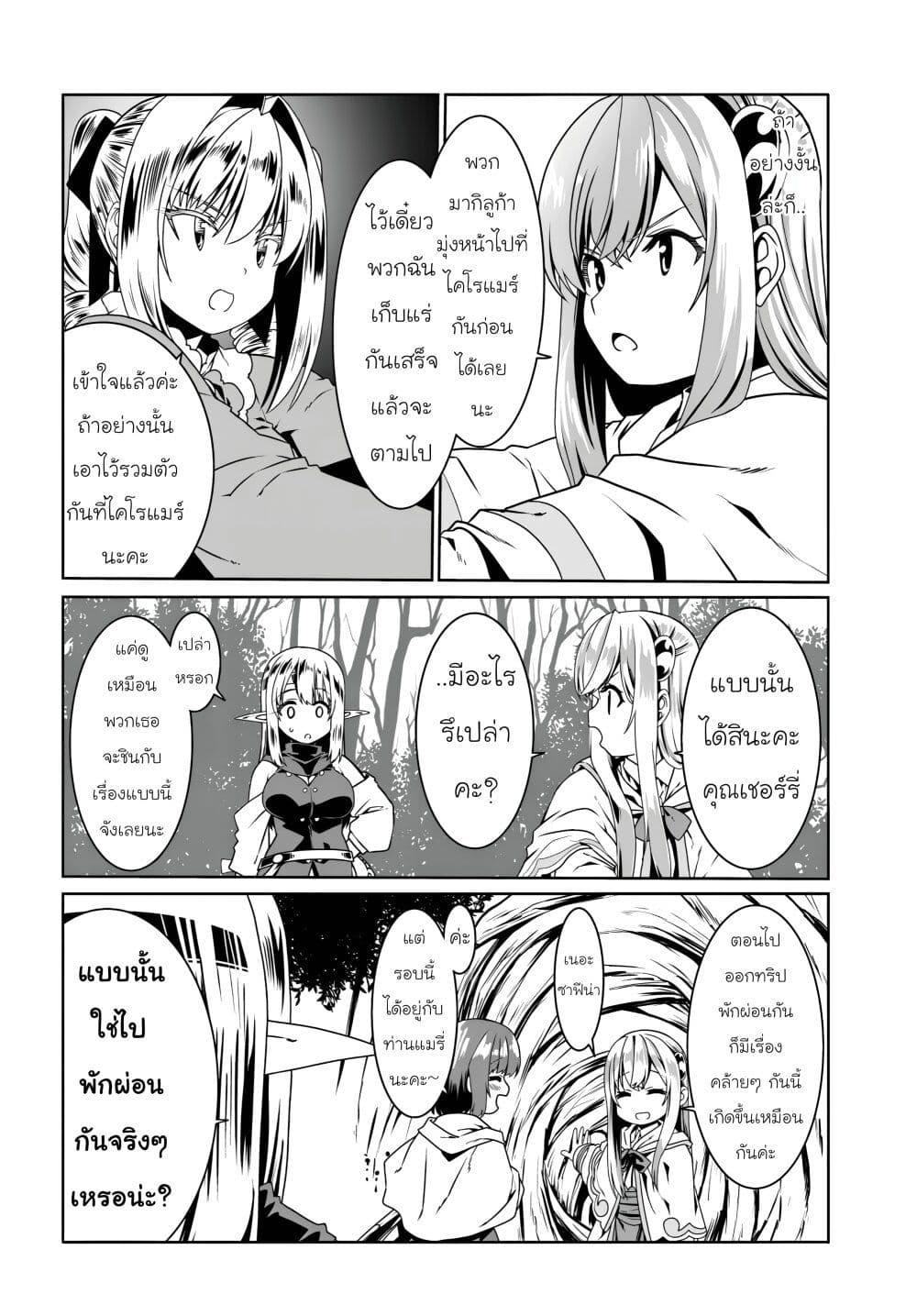 Manga-lc-com อ่านมังงะ อ่านการ์ตูน ออนไลน์ ฟรี Douyara Watashi No Karada Wa Kanzen Muteki No You Desu Ne ตอนที่ 1 2 3 4 5 6 7 8 9 10 11 12 13 14 ฟรี ไม่มีโฆษณา Manga-lc - อ่าน มังงะ อ่าน การ์ตูน ออนไลน์ อ่านมังงะ ฟรี