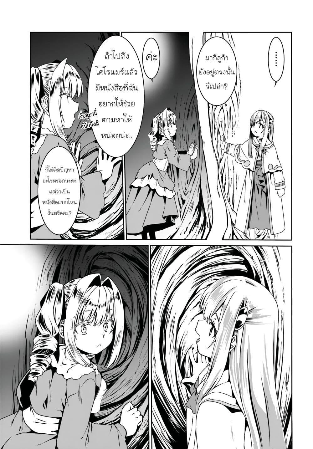 Manga-lc-com อ่านมังงะ อ่านการ์ตูน ออนไลน์ ฟรี Douyara Watashi No Karada Wa Kanzen Muteki No You Desu Ne ตอนที่ 1 2 3 4 5 6 7 8 9 10 11 12 13 14 ฟรี ไม่มีโฆษณา Manga-lc - อ่าน มังงะ อ่าน การ์ตูน ออนไลน์ อ่านมังงะ ฟรี