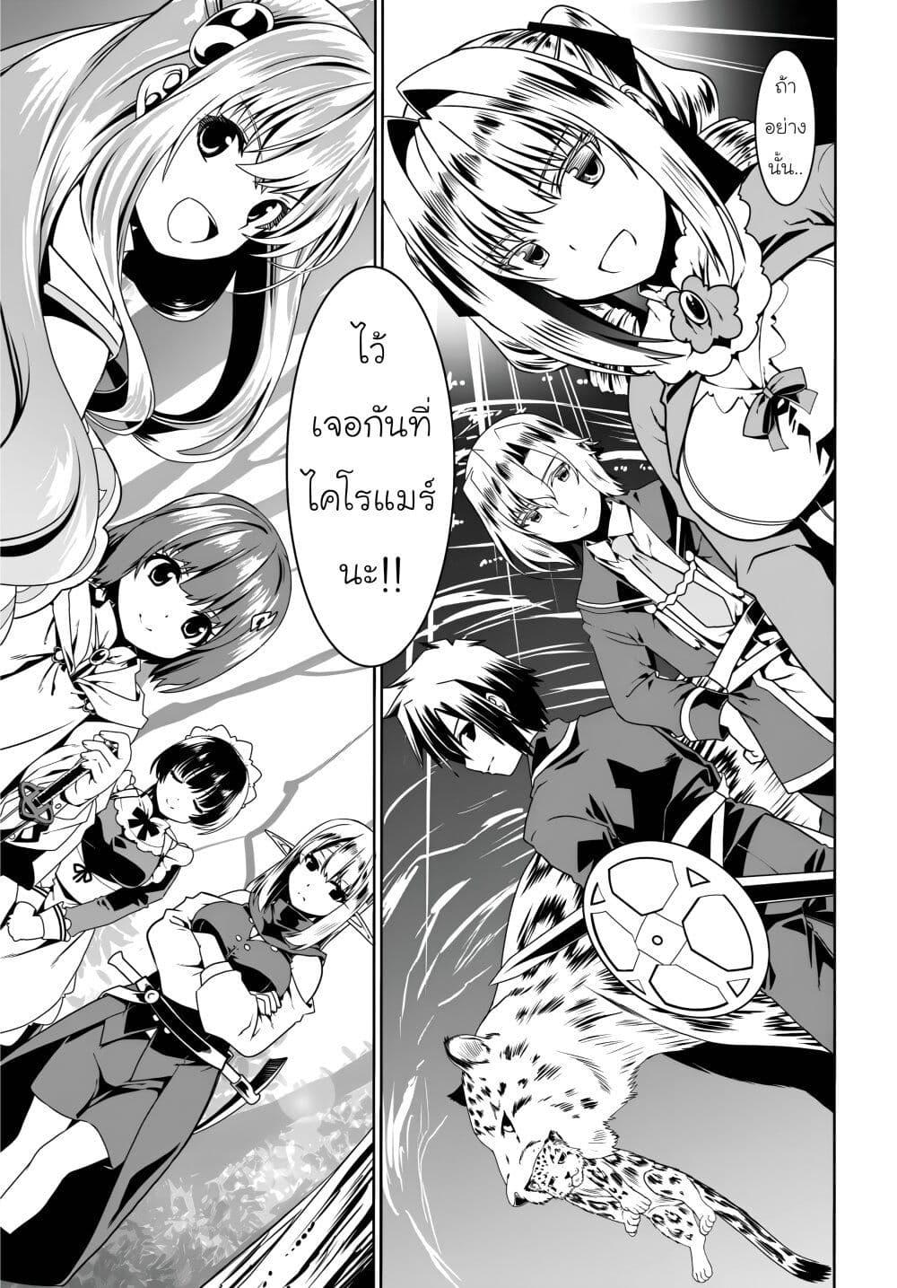 Manga-lc-com อ่านมังงะ อ่านการ์ตูน ออนไลน์ ฟรี Douyara Watashi No Karada Wa Kanzen Muteki No You Desu Ne ตอนที่ 1 2 3 4 5 6 7 8 9 10 11 12 13 14 ฟรี ไม่มีโฆษณา Manga-lc - อ่าน มังงะ อ่าน การ์ตูน ออนไลน์ อ่านมังงะ ฟรี