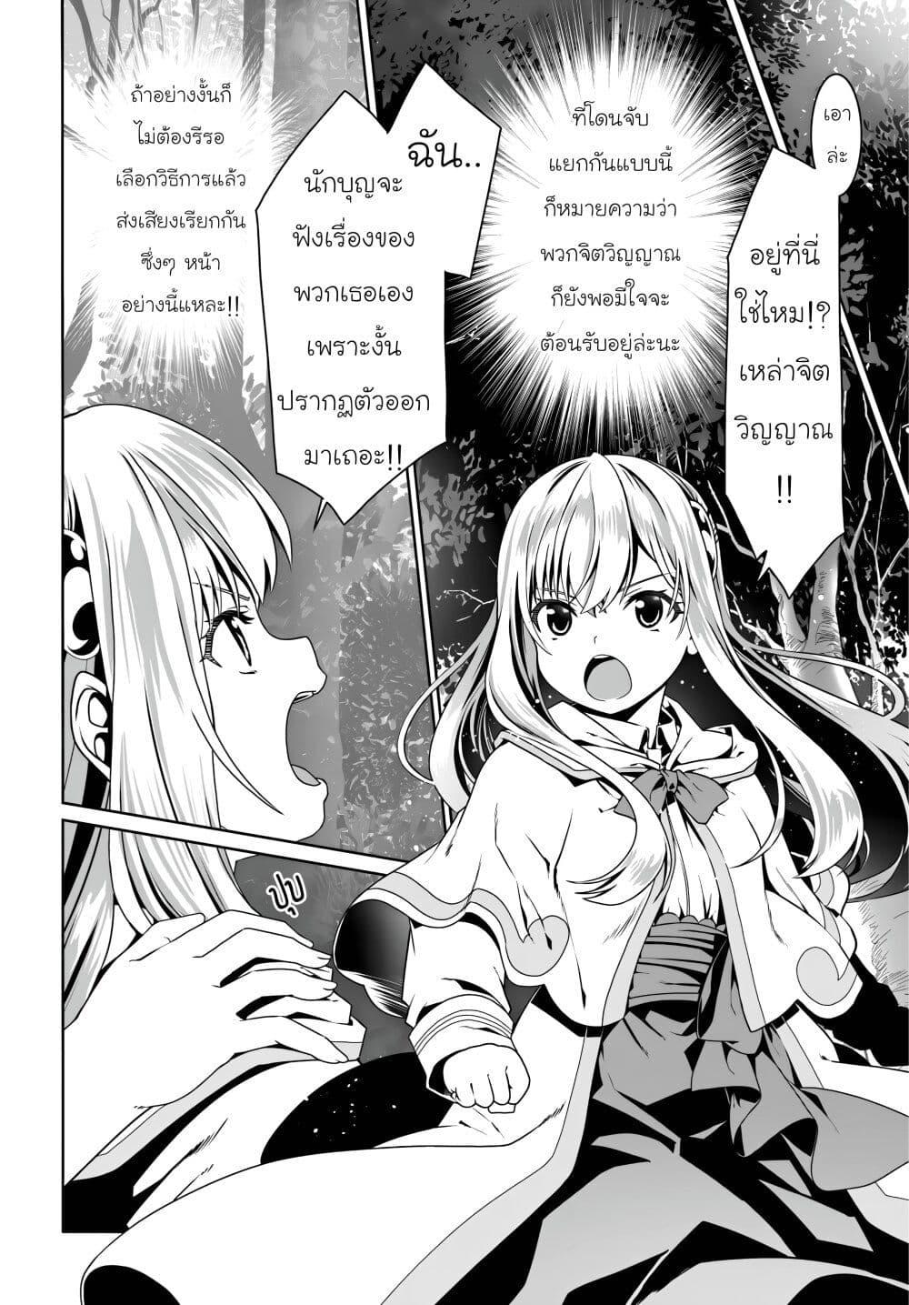 Manga-lc-com อ่านมังงะ อ่านการ์ตูน ออนไลน์ ฟรี Douyara Watashi No Karada Wa Kanzen Muteki No You Desu Ne ตอนที่ 1 2 3 4 5 6 7 8 9 10 11 12 13 14 ฟรี ไม่มีโฆษณา Manga-lc - อ่าน มังงะ อ่าน การ์ตูน ออนไลน์ อ่านมังงะ ฟรี