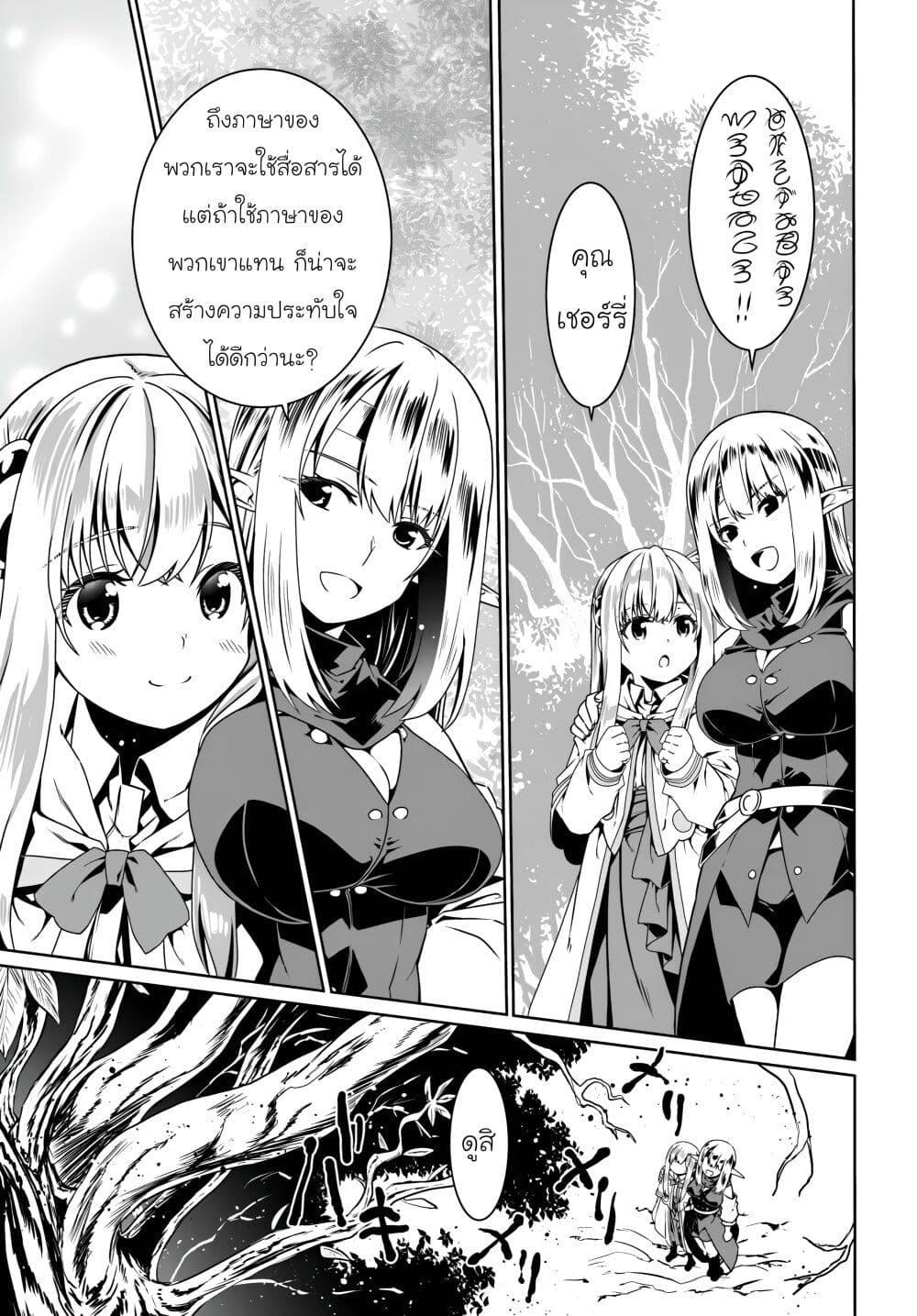 Manga-lc-com อ่านมังงะ อ่านการ์ตูน ออนไลน์ ฟรี Douyara Watashi No Karada Wa Kanzen Muteki No You Desu Ne ตอนที่ 1 2 3 4 5 6 7 8 9 10 11 12 13 14 ฟรี ไม่มีโฆษณา Manga-lc - อ่าน มังงะ อ่าน การ์ตูน ออนไลน์ อ่านมังงะ ฟรี