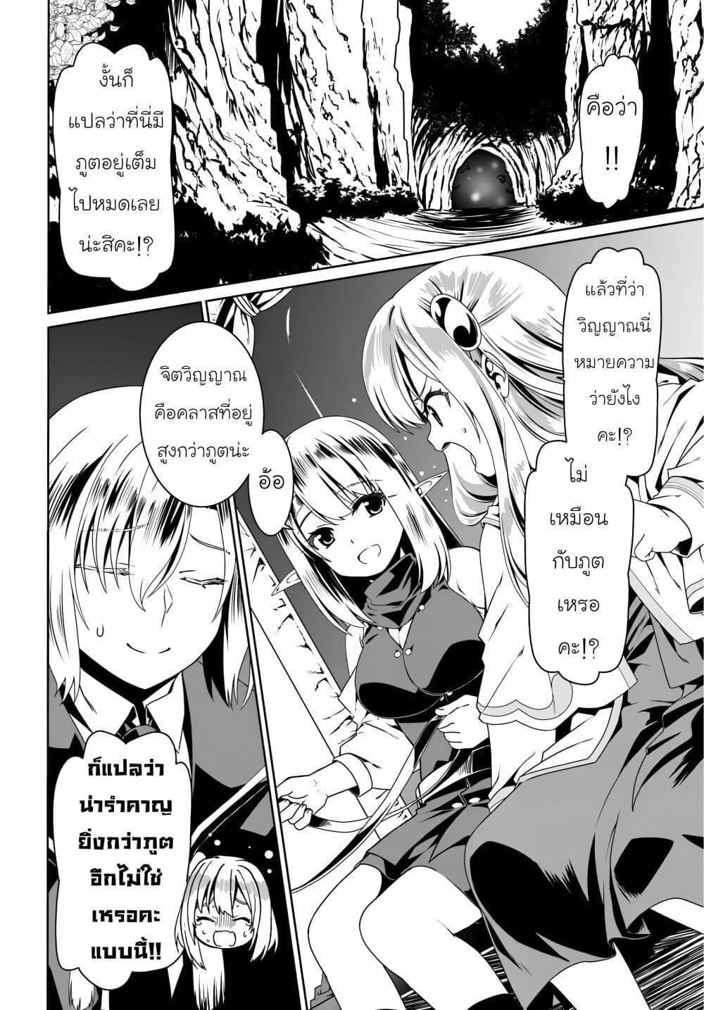 Manga-lc-com อ่านมังงะ อ่านการ์ตูน ออนไลน์ ฟรี Douyara Watashi No Karada Wa Kanzen Muteki No You Desu Ne ตอนที่ 1 2 3 4 5 6 7 8 9 10 11 12 13 14 ฟรี ไม่มีโฆษณา Manga-lc - อ่าน มังงะ อ่าน การ์ตูน ออนไลน์ อ่านมังงะ ฟรี