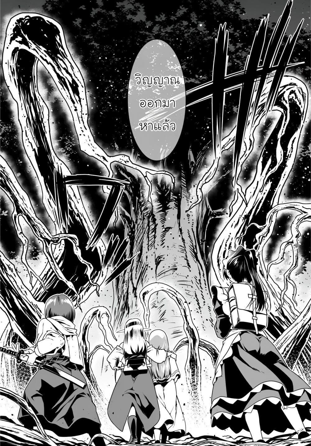 Manga-lc-com อ่านมังงะ อ่านการ์ตูน ออนไลน์ ฟรี Douyara Watashi No Karada Wa Kanzen Muteki No You Desu Ne ตอนที่ 1 2 3 4 5 6 7 8 9 10 11 12 13 14 ฟรี ไม่มีโฆษณา Manga-lc - อ่าน มังงะ อ่าน การ์ตูน ออนไลน์ อ่านมังงะ ฟรี