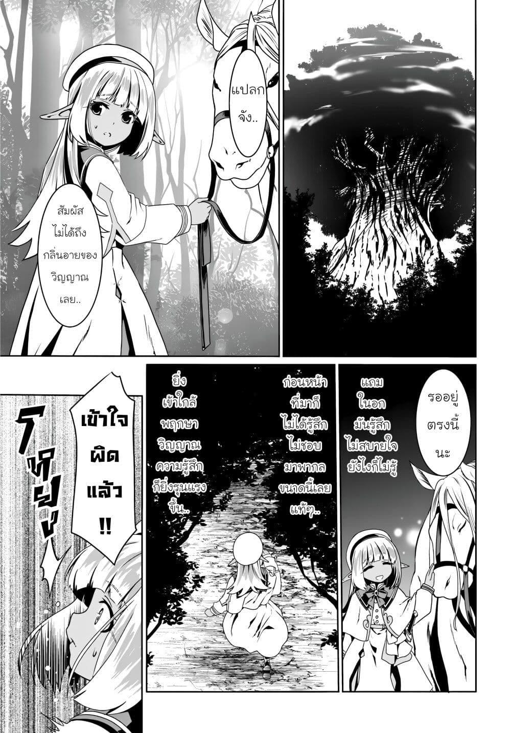 Manga-lc-com อ่านมังงะ อ่านการ์ตูน ออนไลน์ ฟรี Douyara Watashi No Karada Wa Kanzen Muteki No You Desu Ne ตอนที่ 1 2 3 4 5 6 7 8 9 10 11 12 13 14 ฟรี ไม่มีโฆษณา Manga-lc - อ่าน มังงะ อ่าน การ์ตูน ออนไลน์ อ่านมังงะ ฟรี