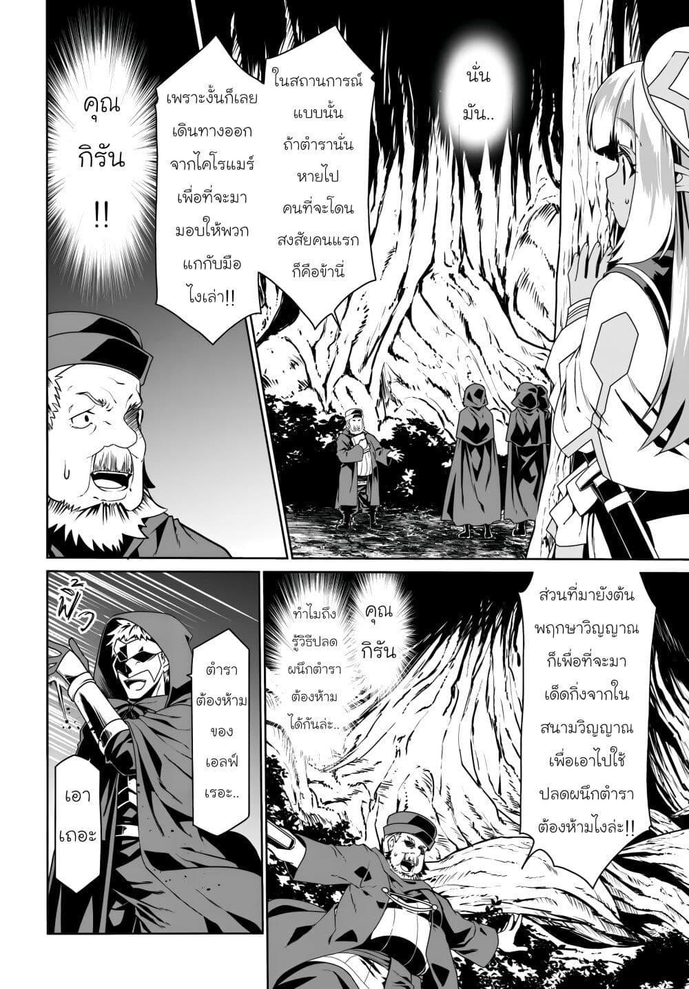 Manga-lc-com อ่านมังงะ อ่านการ์ตูน ออนไลน์ ฟรี Douyara Watashi No Karada Wa Kanzen Muteki No You Desu Ne ตอนที่ 1 2 3 4 5 6 7 8 9 10 11 12 13 14 ฟรี ไม่มีโฆษณา Manga-lc - อ่าน มังงะ อ่าน การ์ตูน ออนไลน์ อ่านมังงะ ฟรี