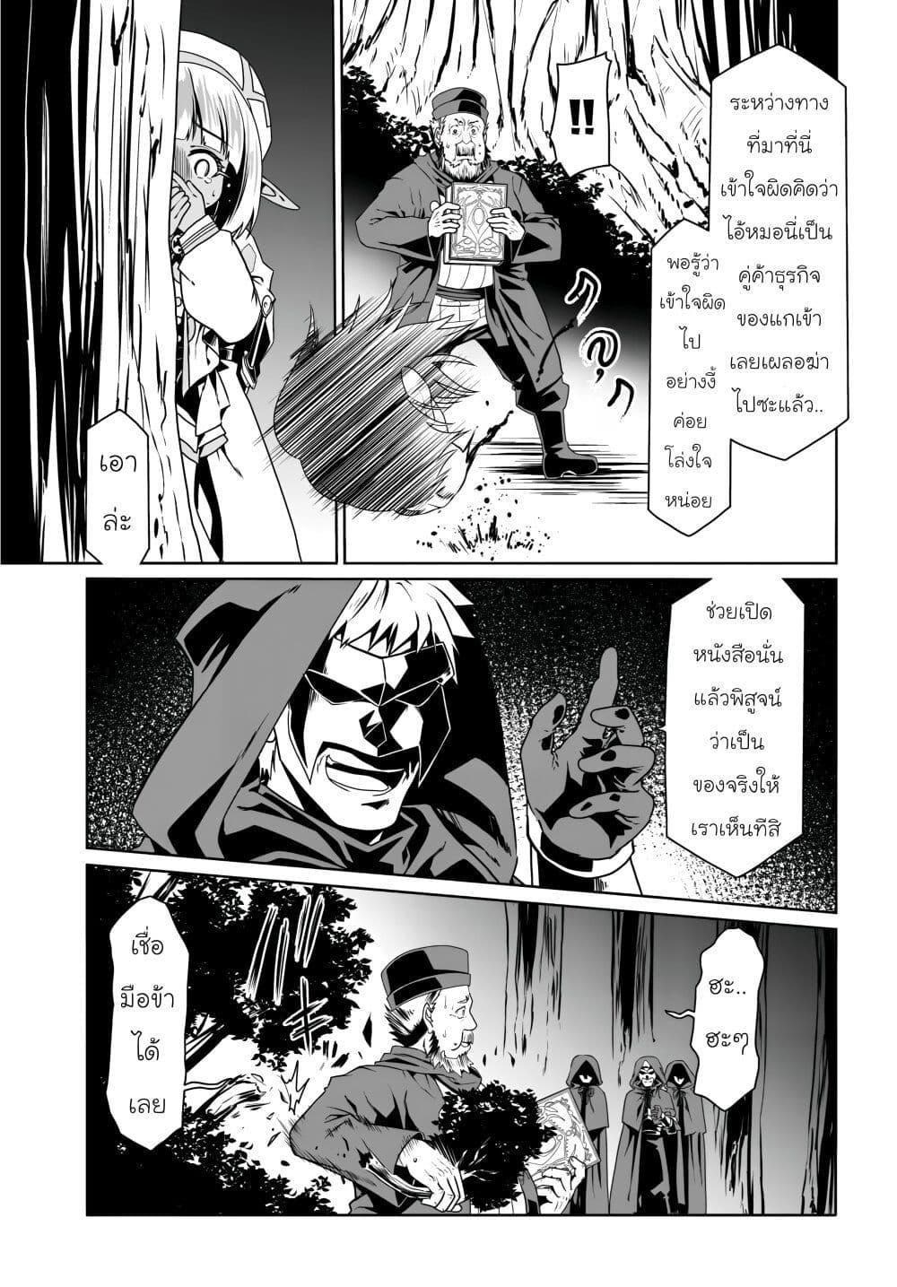 Manga-lc-com อ่านมังงะ อ่านการ์ตูน ออนไลน์ ฟรี Douyara Watashi No Karada Wa Kanzen Muteki No You Desu Ne ตอนที่ 1 2 3 4 5 6 7 8 9 10 11 12 13 14 ฟรี ไม่มีโฆษณา Manga-lc - อ่าน มังงะ อ่าน การ์ตูน ออนไลน์ อ่านมังงะ ฟรี