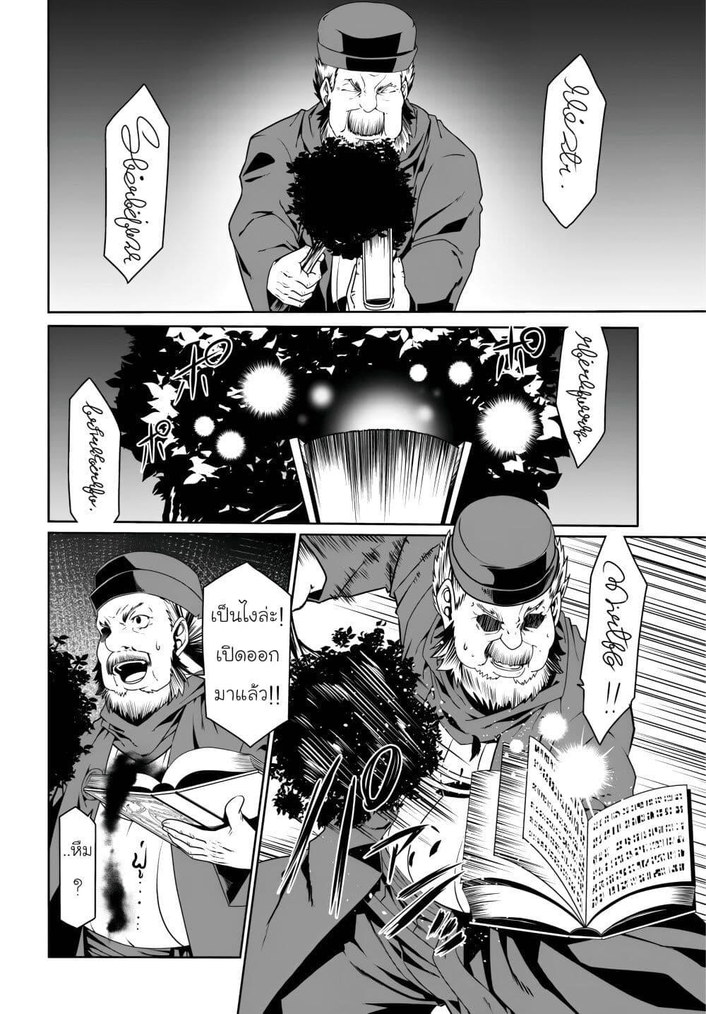Manga-lc-com อ่านมังงะ อ่านการ์ตูน ออนไลน์ ฟรี Douyara Watashi No Karada Wa Kanzen Muteki No You Desu Ne ตอนที่ 1 2 3 4 5 6 7 8 9 10 11 12 13 14 ฟรี ไม่มีโฆษณา Manga-lc - อ่าน มังงะ อ่าน การ์ตูน ออนไลน์ อ่านมังงะ ฟรี