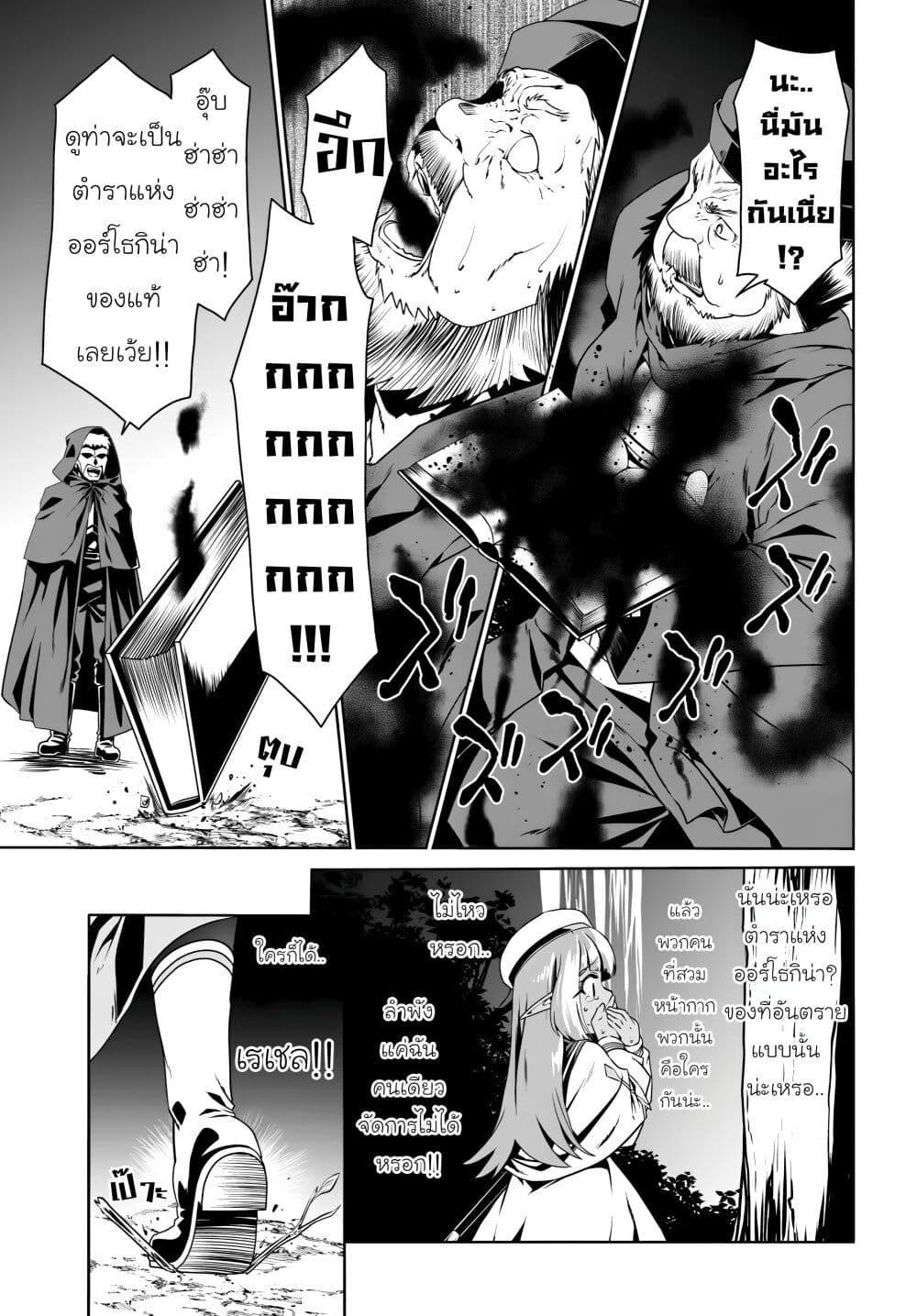 Manga-lc-com อ่านมังงะ อ่านการ์ตูน ออนไลน์ ฟรี Douyara Watashi No Karada Wa Kanzen Muteki No You Desu Ne ตอนที่ 1 2 3 4 5 6 7 8 9 10 11 12 13 14 ฟรี ไม่มีโฆษณา Manga-lc - อ่าน มังงะ อ่าน การ์ตูน ออนไลน์ อ่านมังงะ ฟรี