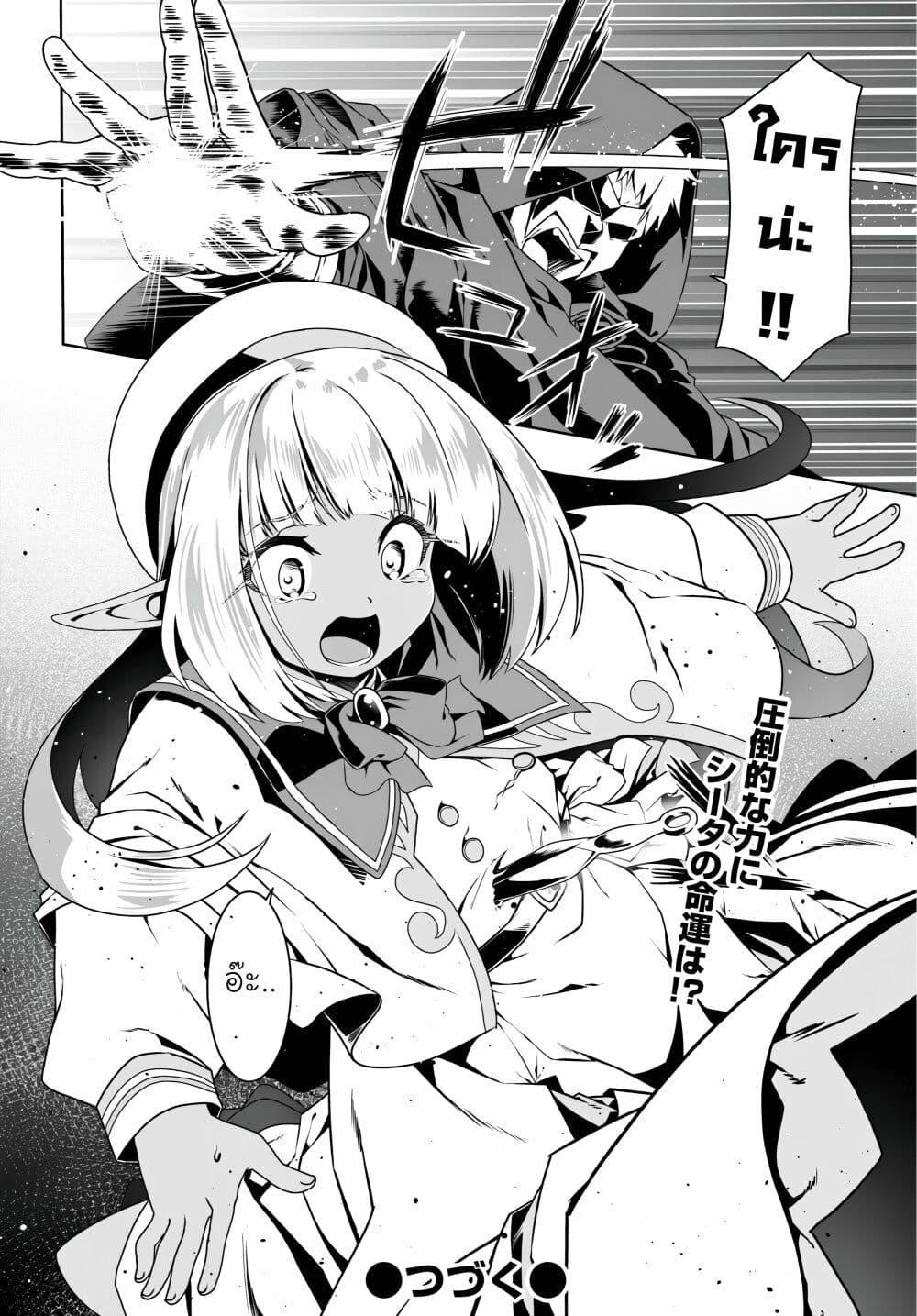 Manga-lc-com อ่านมังงะ อ่านการ์ตูน ออนไลน์ ฟรี Douyara Watashi No Karada Wa Kanzen Muteki No You Desu Ne ตอนที่ 1 2 3 4 5 6 7 8 9 10 11 12 13 14 ฟรี ไม่มีโฆษณา Manga-lc - อ่าน มังงะ อ่าน การ์ตูน ออนไลน์ อ่านมังงะ ฟรี