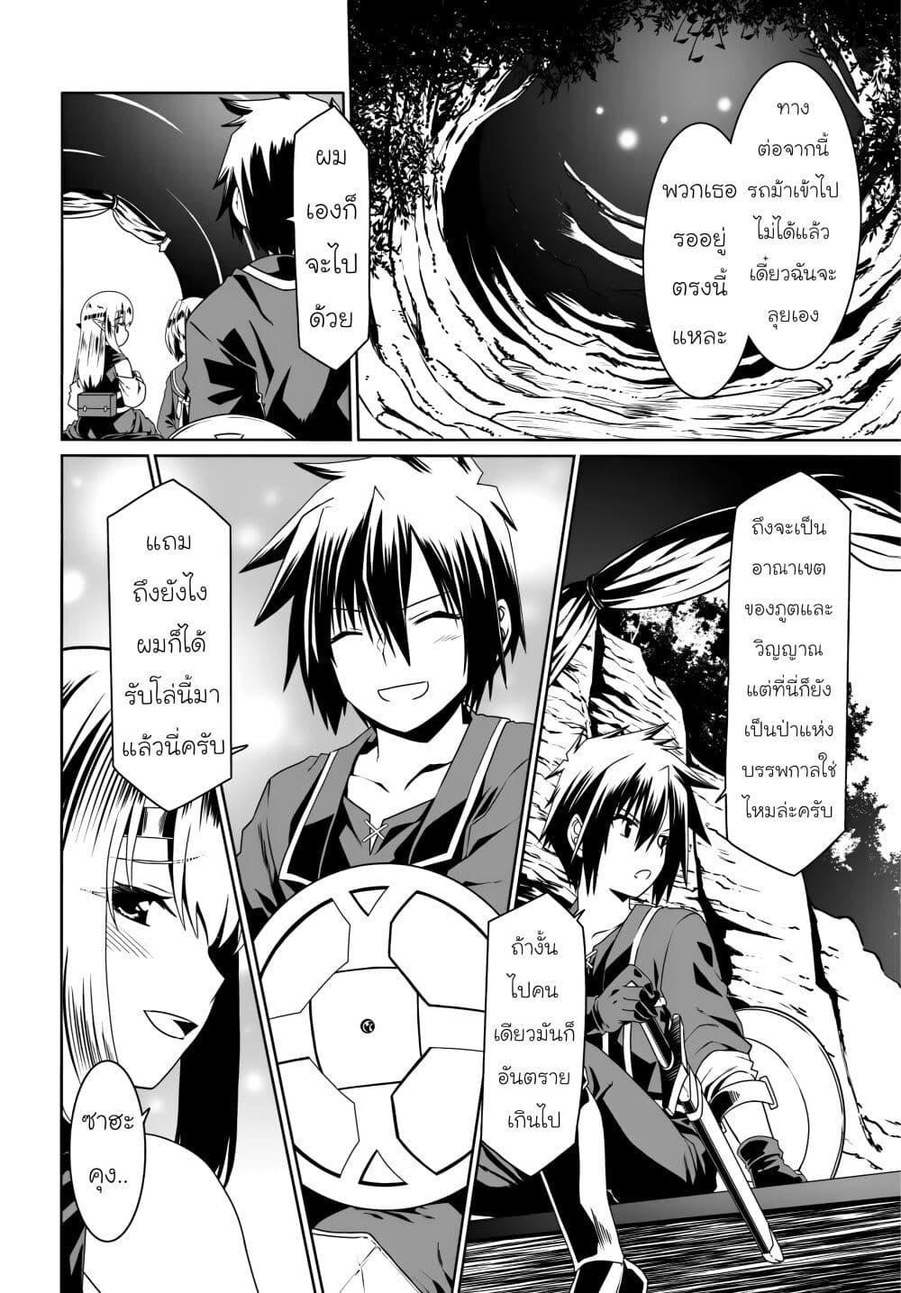 Manga-lc-com อ่านมังงะ อ่านการ์ตูน ออนไลน์ ฟรี Douyara Watashi No Karada Wa Kanzen Muteki No You Desu Ne ตอนที่ 1 2 3 4 5 6 7 8 9 10 11 12 13 14 ฟรี ไม่มีโฆษณา Manga-lc - อ่าน มังงะ อ่าน การ์ตูน ออนไลน์ อ่านมังงะ ฟรี