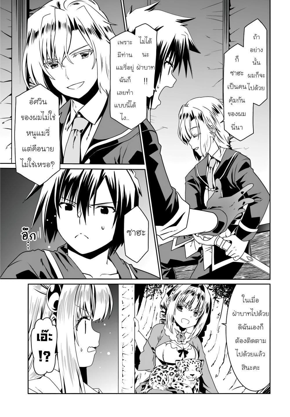 Manga-lc-com อ่านมังงะ อ่านการ์ตูน ออนไลน์ ฟรี Douyara Watashi No Karada Wa Kanzen Muteki No You Desu Ne ตอนที่ 1 2 3 4 5 6 7 8 9 10 11 12 13 14 ฟรี ไม่มีโฆษณา Manga-lc - อ่าน มังงะ อ่าน การ์ตูน ออนไลน์ อ่านมังงะ ฟรี