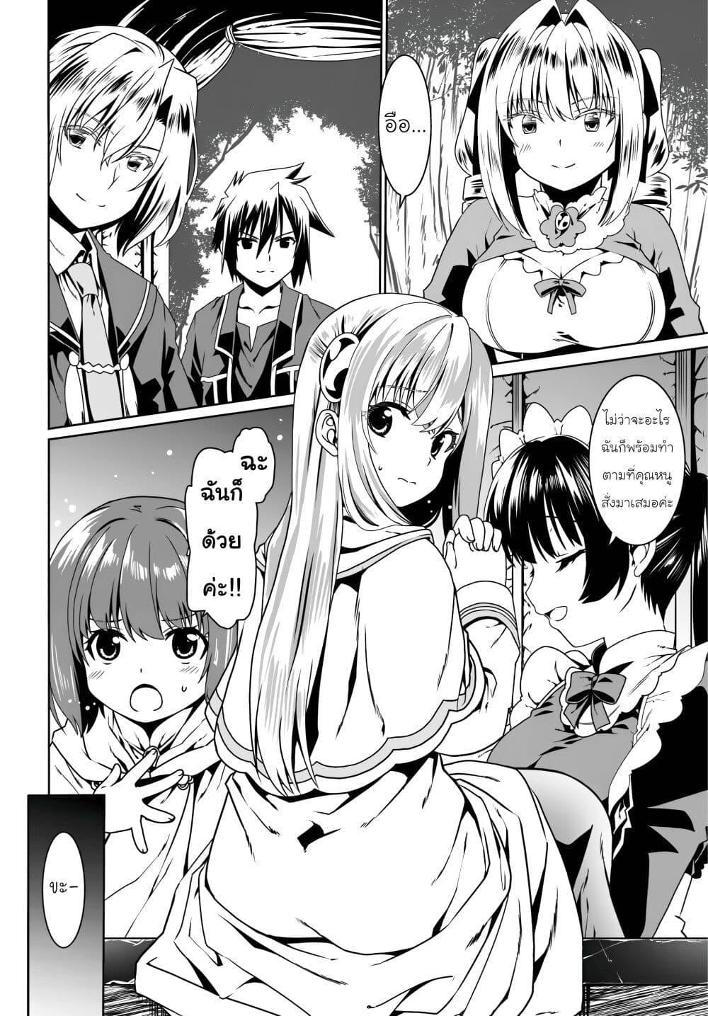 Manga-lc-com อ่านมังงะ อ่านการ์ตูน ออนไลน์ ฟรี Douyara Watashi No Karada Wa Kanzen Muteki No You Desu Ne ตอนที่ 1 2 3 4 5 6 7 8 9 10 11 12 13 14 ฟรี ไม่มีโฆษณา Manga-lc - อ่าน มังงะ อ่าน การ์ตูน ออนไลน์ อ่านมังงะ ฟรี
