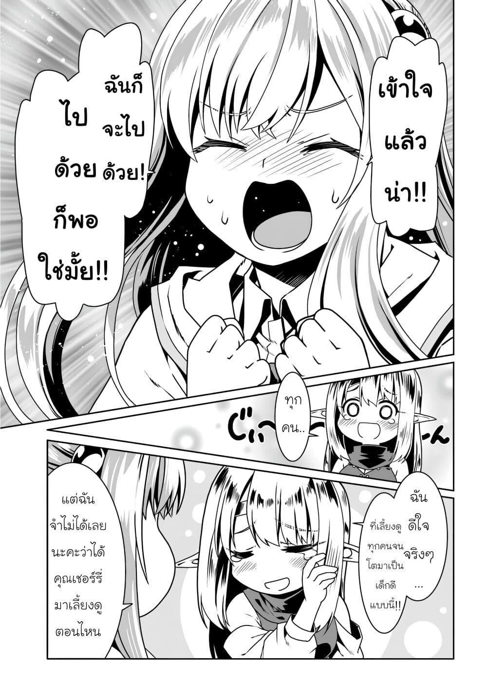 Manga-lc-com อ่านมังงะ อ่านการ์ตูน ออนไลน์ ฟรี Douyara Watashi No Karada Wa Kanzen Muteki No You Desu Ne ตอนที่ 1 2 3 4 5 6 7 8 9 10 11 12 13 14 ฟรี ไม่มีโฆษณา Manga-lc - อ่าน มังงะ อ่าน การ์ตูน ออนไลน์ อ่านมังงะ ฟรี