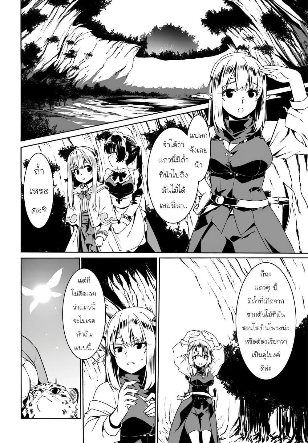 Manga-lc-com อ่านมังงะ อ่านการ์ตูน ออนไลน์ ฟรี Douyara Watashi No Karada Wa Kanzen Muteki No You Desu Ne ตอนที่ 1 2 3 4 5 6 7 8 9 10 11 12 13 14 ฟรี ไม่มีโฆษณา Manga-lc - อ่าน มังงะ อ่าน การ์ตูน ออนไลน์ อ่านมังงะ ฟรี