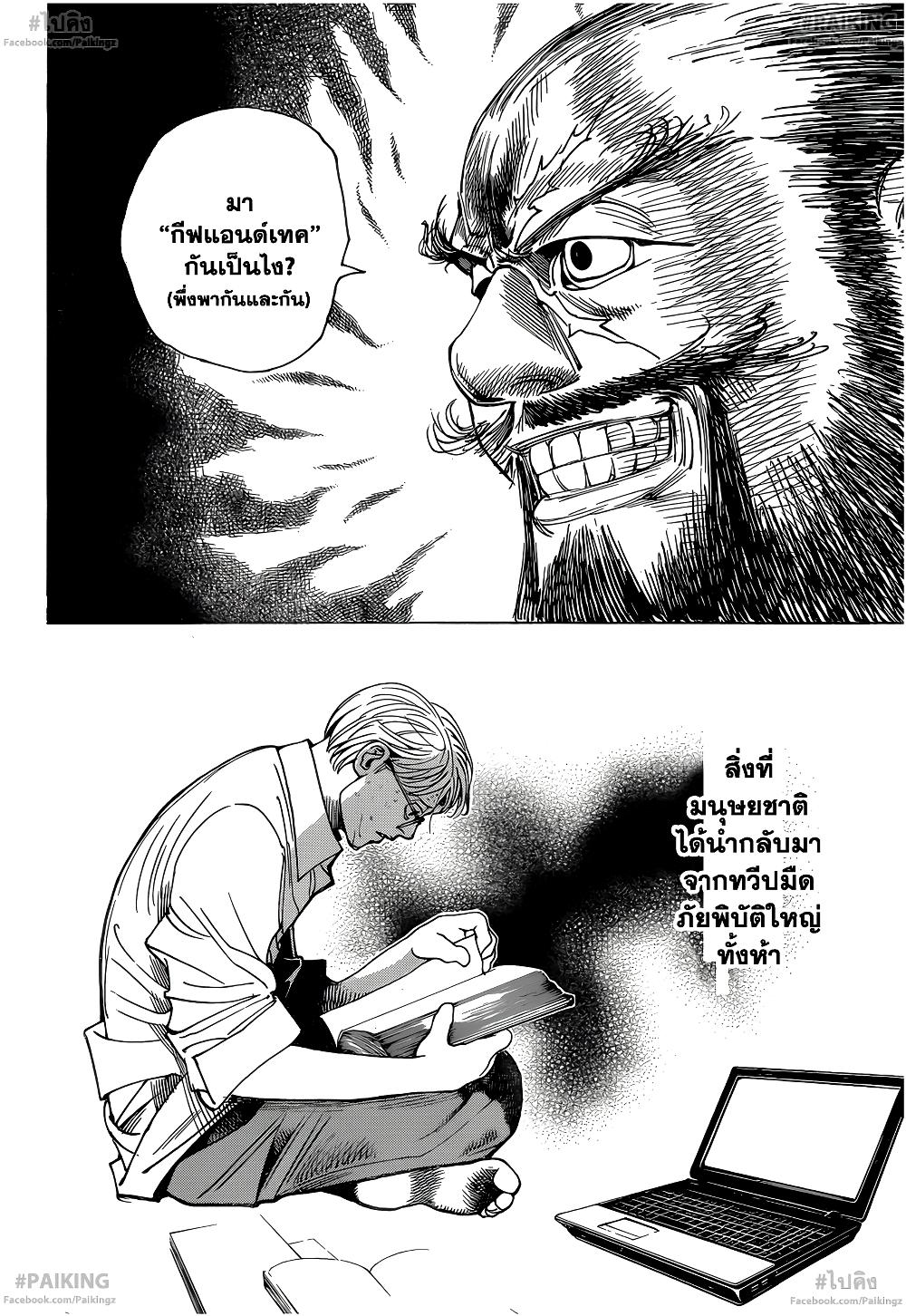 Manga-lc-com อ่านมังงะ อ่านการ์ตูน ออนไลน์ ฟรี Hunter X Hunter ตอนที่ 1 2 3 4 5 6 7 8 9 10 11 12 13 14 ฟรี ไม่มีโฆษณา Manga-lc - อ่าน มังงะ อ่าน การ์ตูน ออนไลน์ อ่านมังงะ ฟรี