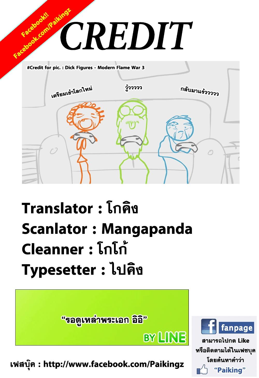 Manga-lc-com อ่านมังงะ อ่านการ์ตูน ออนไลน์ ฟรี Hunter X Hunter ตอนที่ 1 2 3 4 5 6 7 8 9 10 11 12 13 14 ฟรี ไม่มีโฆษณา Manga-lc - อ่าน มังงะ อ่าน การ์ตูน ออนไลน์ อ่านมังงะ ฟรี