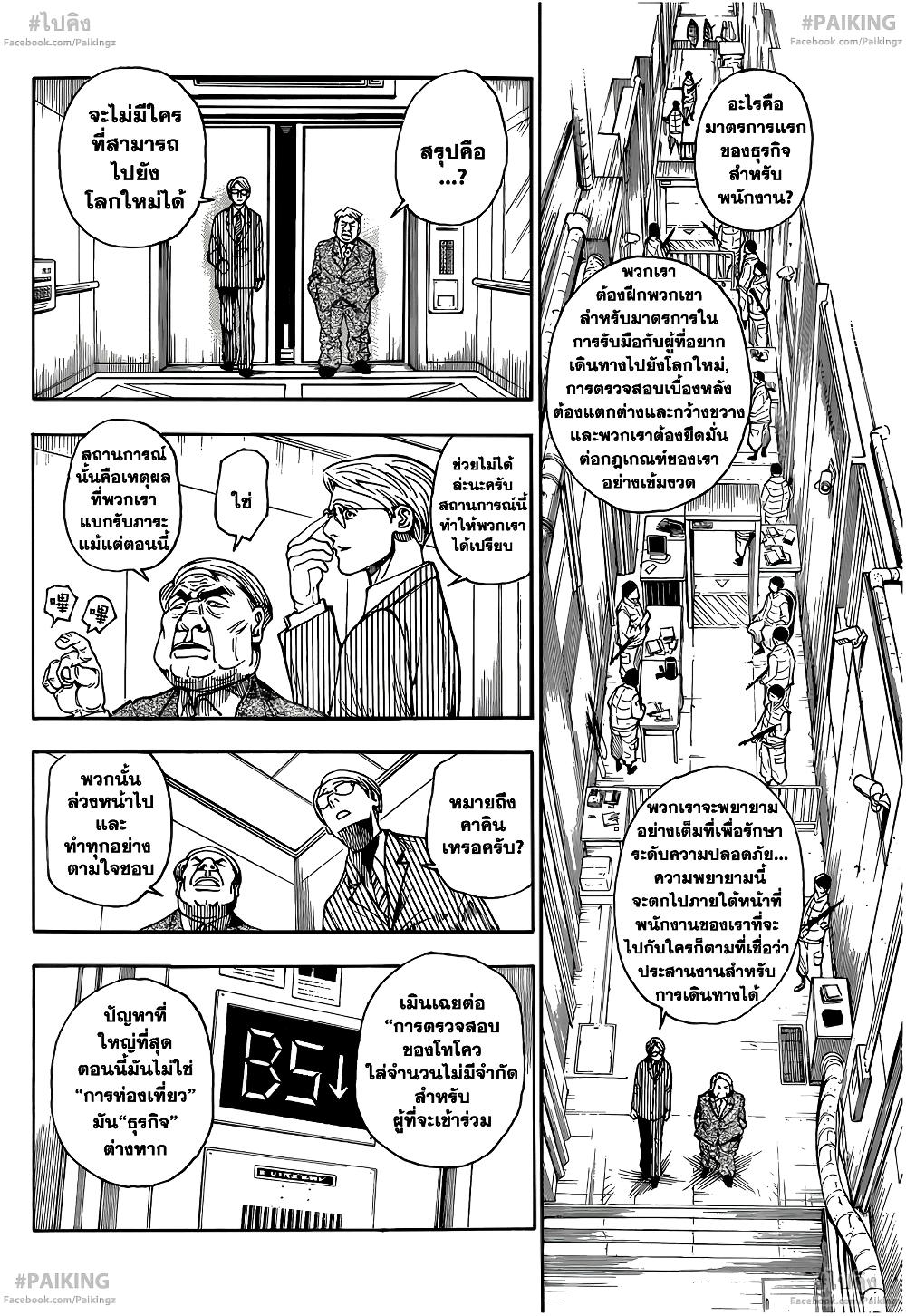 Manga-lc-com อ่านมังงะ อ่านการ์ตูน ออนไลน์ ฟรี Hunter X Hunter ตอนที่ 1 2 3 4 5 6 7 8 9 10 11 12 13 14 ฟรี ไม่มีโฆษณา Manga-lc - อ่าน มังงะ อ่าน การ์ตูน ออนไลน์ อ่านมังงะ ฟรี