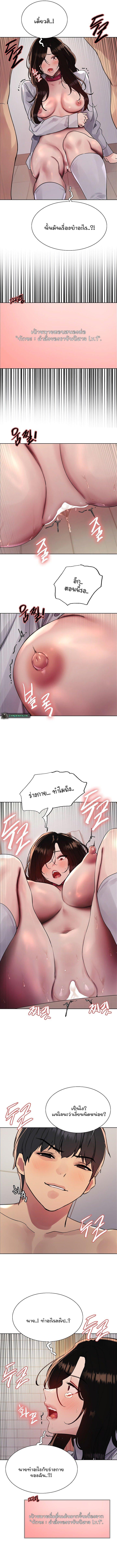 Doujin-Lc- อ่าน โดจิน มังฮวา เกาหลี ญี่ปุ่น จีน แปลไทย Sex-stop Watch ตอนที่ 1 2 3 4 5 6 7 8 9 10 11 12 13 14 ฟรี ไม่มีโฆษณา อ่าน โดจิน Manhwa เกาหลี ญี่ปุ่น จีน เรามีครบ คัดมาให้เน้นๆ โดจิน 18+ รับประกันความฟินโดย  Doujin Lc