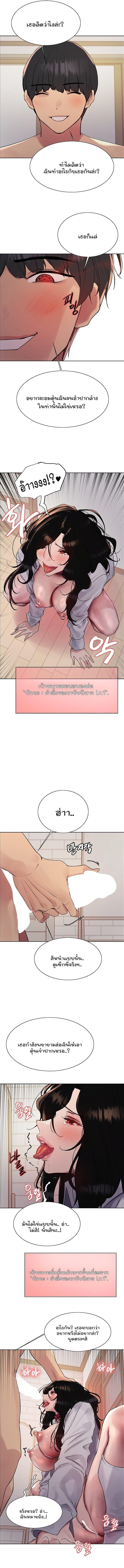Doujin-Lc- อ่าน โดจิน มังฮวา เกาหลี ญี่ปุ่น จีน แปลไทย Sex-stop Watch ตอนที่ 1 2 3 4 5 6 7 8 9 10 11 12 13 14 ฟรี ไม่มีโฆษณา อ่าน โดจิน Manhwa เกาหลี ญี่ปุ่น จีน เรามีครบ คัดมาให้เน้นๆ โดจิน 18+ รับประกันความฟินโดย  Doujin Lc