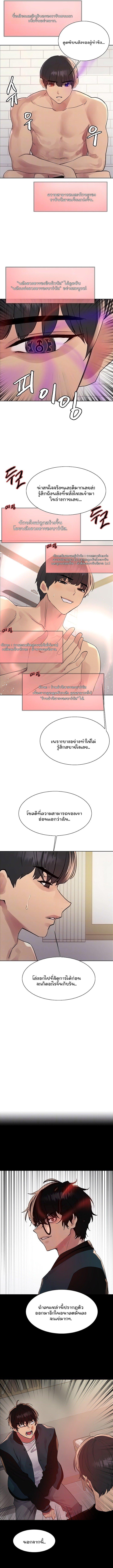 Doujin-Lc- อ่าน โดจิน มังฮวา เกาหลี ญี่ปุ่น จีน แปลไทย Sex-stop Watch ตอนที่ 1 2 3 4 5 6 7 8 9 10 11 12 13 14 ฟรี ไม่มีโฆษณา อ่าน โดจิน Manhwa เกาหลี ญี่ปุ่น จีน เรามีครบ คัดมาให้เน้นๆ โดจิน 18+ รับประกันความฟินโดย  Doujin Lc