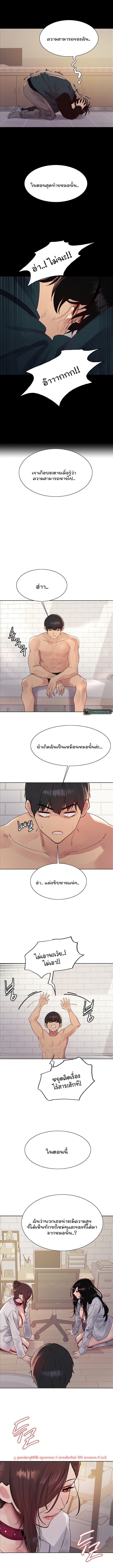 Doujin-Lc- อ่าน โดจิน มังฮวา เกาหลี ญี่ปุ่น จีน แปลไทย Sex-stop Watch ตอนที่ 1 2 3 4 5 6 7 8 9 10 11 12 13 14 ฟรี ไม่มีโฆษณา อ่าน โดจิน Manhwa เกาหลี ญี่ปุ่น จีน เรามีครบ คัดมาให้เน้นๆ โดจิน 18+ รับประกันความฟินโดย  Doujin Lc