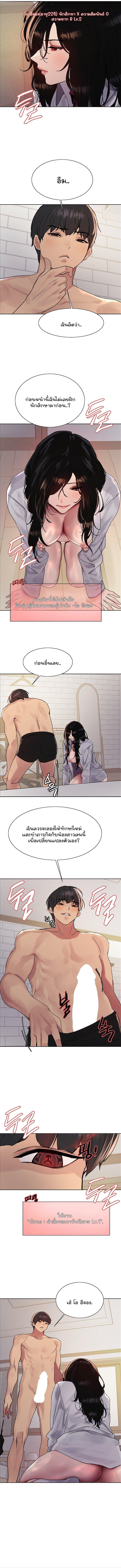 Doujin-Lc- อ่าน โดจิน มังฮวา เกาหลี ญี่ปุ่น จีน แปลไทย Sex-stop Watch ตอนที่ 1 2 3 4 5 6 7 8 9 10 11 12 13 14 ฟรี ไม่มีโฆษณา อ่าน โดจิน Manhwa เกาหลี ญี่ปุ่น จีน เรามีครบ คัดมาให้เน้นๆ โดจิน 18+ รับประกันความฟินโดย  Doujin Lc