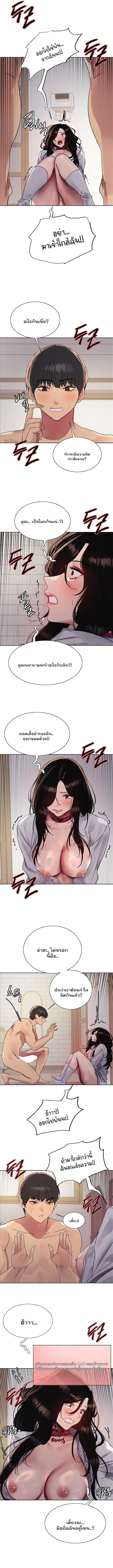 Doujin-Lc- อ่าน โดจิน มังฮวา เกาหลี ญี่ปุ่น จีน แปลไทย Sex-stop Watch ตอนที่ 1 2 3 4 5 6 7 8 9 10 11 12 13 14 ฟรี ไม่มีโฆษณา อ่าน โดจิน Manhwa เกาหลี ญี่ปุ่น จีน เรามีครบ คัดมาให้เน้นๆ โดจิน 18+ รับประกันความฟินโดย  Doujin Lc