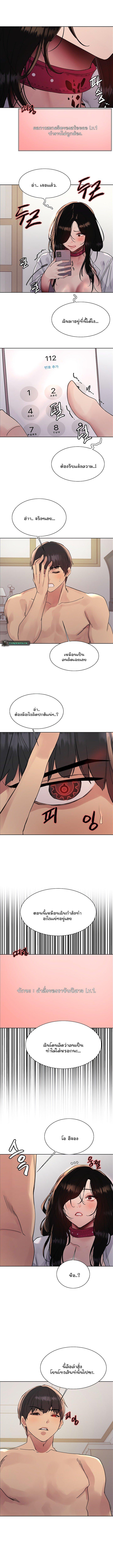 Doujin-Lc- อ่าน โดจิน มังฮวา เกาหลี ญี่ปุ่น จีน แปลไทย Sex-stop Watch ตอนที่ 1 2 3 4 5 6 7 8 9 10 11 12 13 14 ฟรี ไม่มีโฆษณา อ่าน โดจิน Manhwa เกาหลี ญี่ปุ่น จีน เรามีครบ คัดมาให้เน้นๆ โดจิน 18+ รับประกันความฟินโดย  Doujin Lc