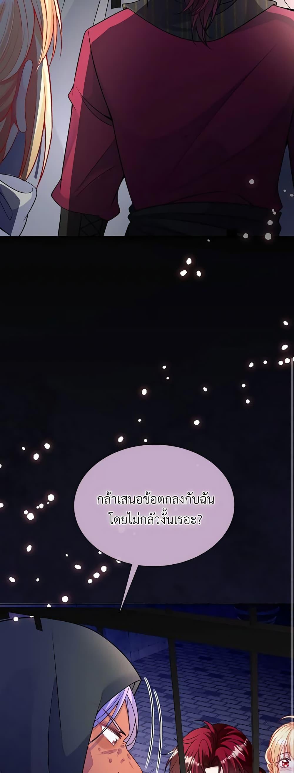 Manga-lc-com อ่านมังงะ อ่านการ์ตูน ออนไลน์ ฟรี Adopted Daughter Wants to Save the World ตอนที่ 1 2 3 4 5 6 7 8 9 10 11 12 13 14 ฟรี ไม่มีโฆษณา Manga-lc - อ่าน มังงะ อ่าน การ์ตูน ออนไลน์ อ่านมังงะ ฟรี