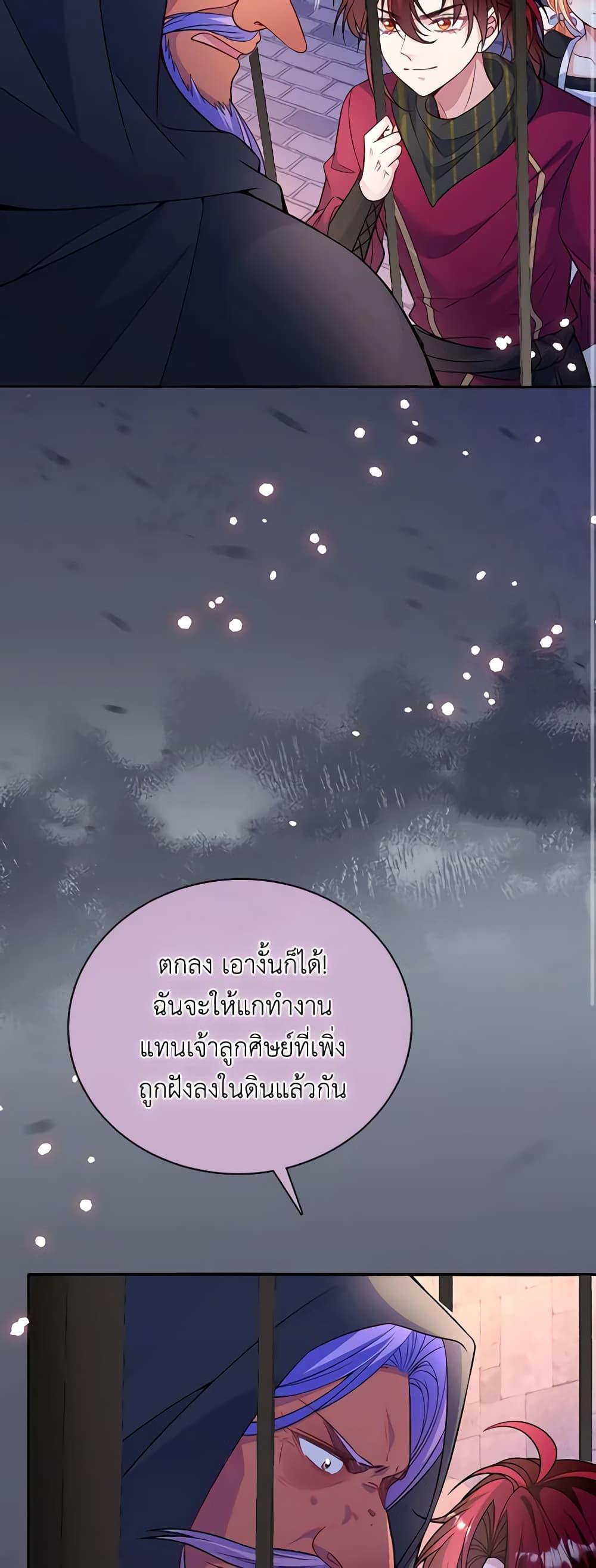 Manga-lc-com อ่านมังงะ อ่านการ์ตูน ออนไลน์ ฟรี Adopted Daughter Wants to Save the World ตอนที่ 1 2 3 4 5 6 7 8 9 10 11 12 13 14 ฟรี ไม่มีโฆษณา Manga-lc - อ่าน มังงะ อ่าน การ์ตูน ออนไลน์ อ่านมังงะ ฟรี