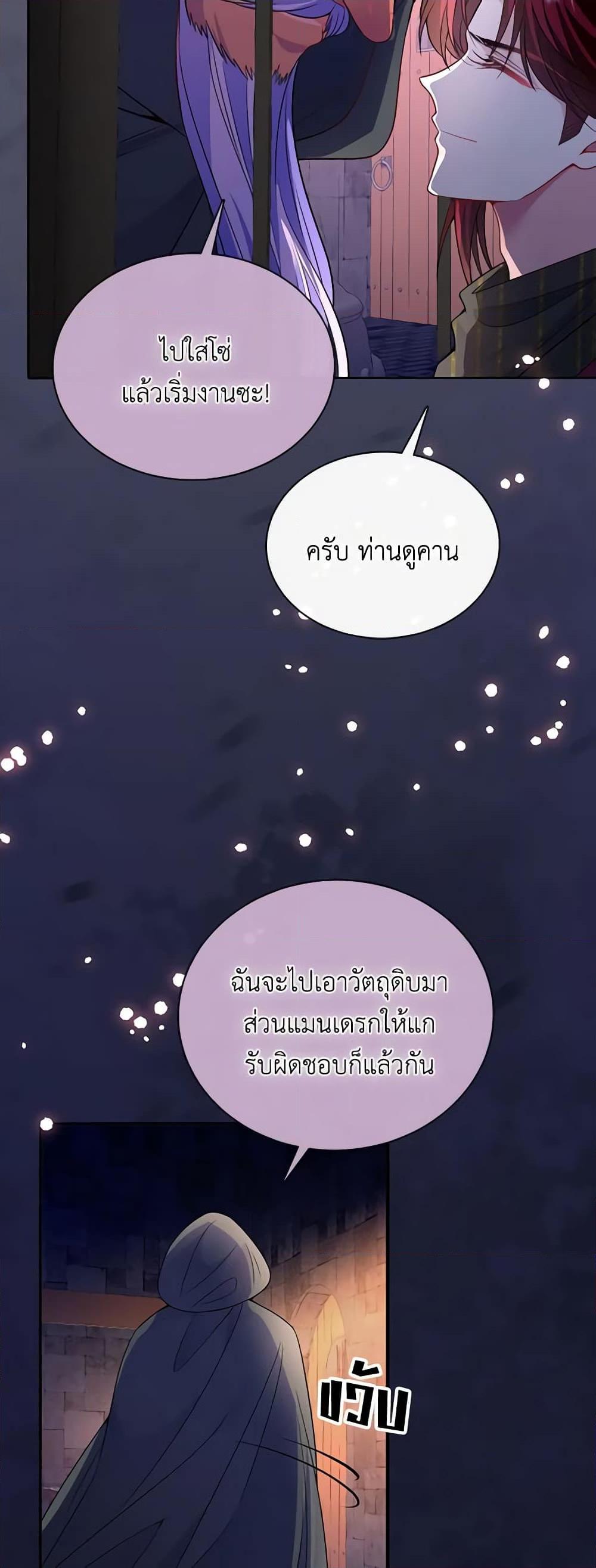 Manga-lc-com อ่านมังงะ อ่านการ์ตูน ออนไลน์ ฟรี Adopted Daughter Wants to Save the World ตอนที่ 1 2 3 4 5 6 7 8 9 10 11 12 13 14 ฟรี ไม่มีโฆษณา Manga-lc - อ่าน มังงะ อ่าน การ์ตูน ออนไลน์ อ่านมังงะ ฟรี