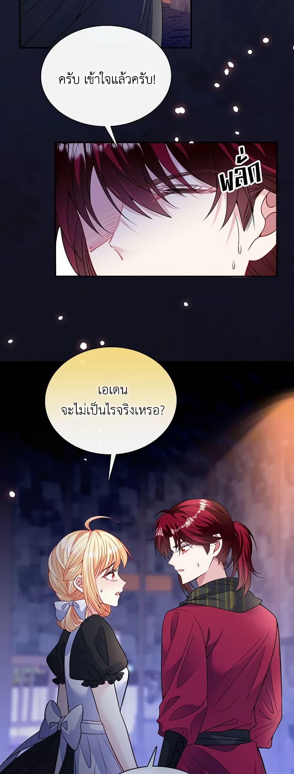 Manga-lc-com อ่านมังงะ อ่านการ์ตูน ออนไลน์ ฟรี Adopted Daughter Wants to Save the World ตอนที่ 1 2 3 4 5 6 7 8 9 10 11 12 13 14 ฟรี ไม่มีโฆษณา Manga-lc - อ่าน มังงะ อ่าน การ์ตูน ออนไลน์ อ่านมังงะ ฟรี