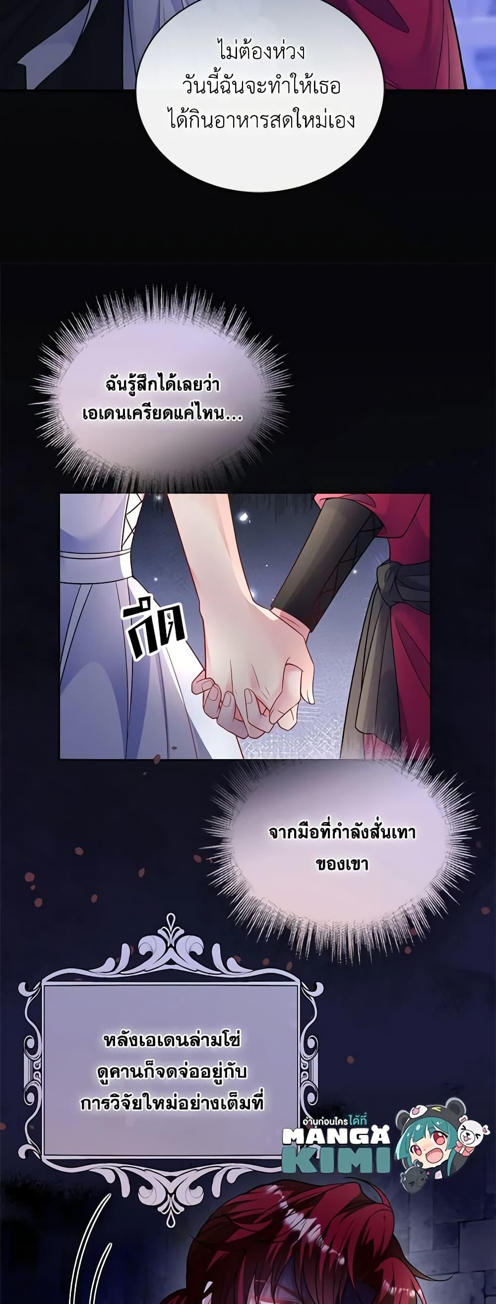 Manga-lc-com อ่านมังงะ อ่านการ์ตูน ออนไลน์ ฟรี Adopted Daughter Wants to Save the World ตอนที่ 1 2 3 4 5 6 7 8 9 10 11 12 13 14 ฟรี ไม่มีโฆษณา Manga-lc - อ่าน มังงะ อ่าน การ์ตูน ออนไลน์ อ่านมังงะ ฟรี