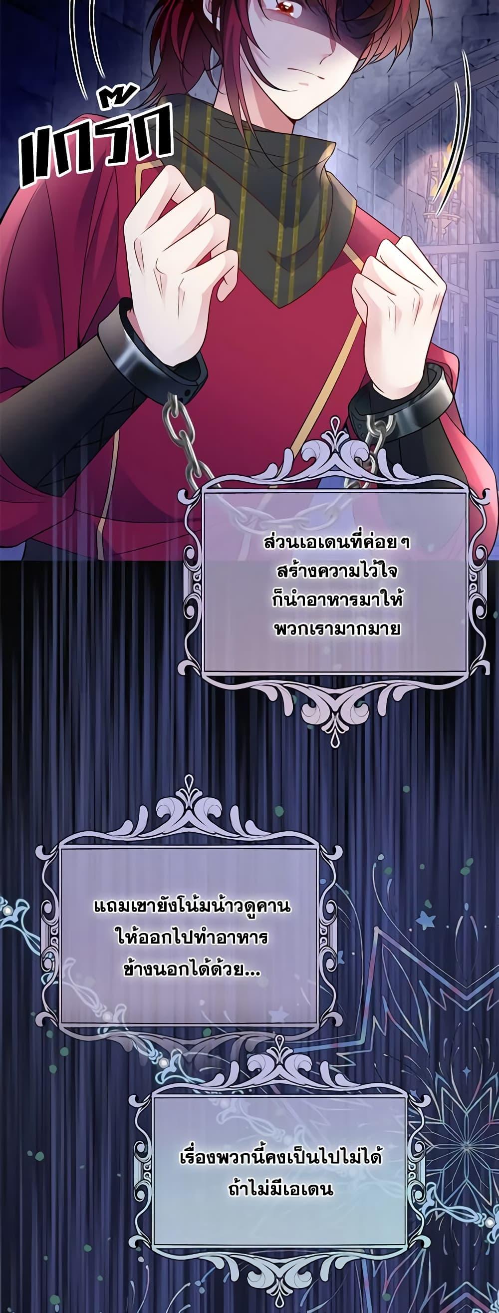 Manga-lc-com อ่านมังงะ อ่านการ์ตูน ออนไลน์ ฟรี Adopted Daughter Wants to Save the World ตอนที่ 1 2 3 4 5 6 7 8 9 10 11 12 13 14 ฟรี ไม่มีโฆษณา Manga-lc - อ่าน มังงะ อ่าน การ์ตูน ออนไลน์ อ่านมังงะ ฟรี