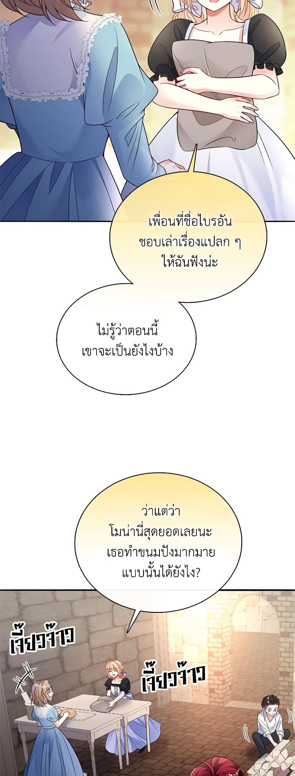 Manga-lc-com อ่านมังงะ อ่านการ์ตูน ออนไลน์ ฟรี Adopted Daughter Wants to Save the World ตอนที่ 1 2 3 4 5 6 7 8 9 10 11 12 13 14 ฟรี ไม่มีโฆษณา Manga-lc - อ่าน มังงะ อ่าน การ์ตูน ออนไลน์ อ่านมังงะ ฟรี