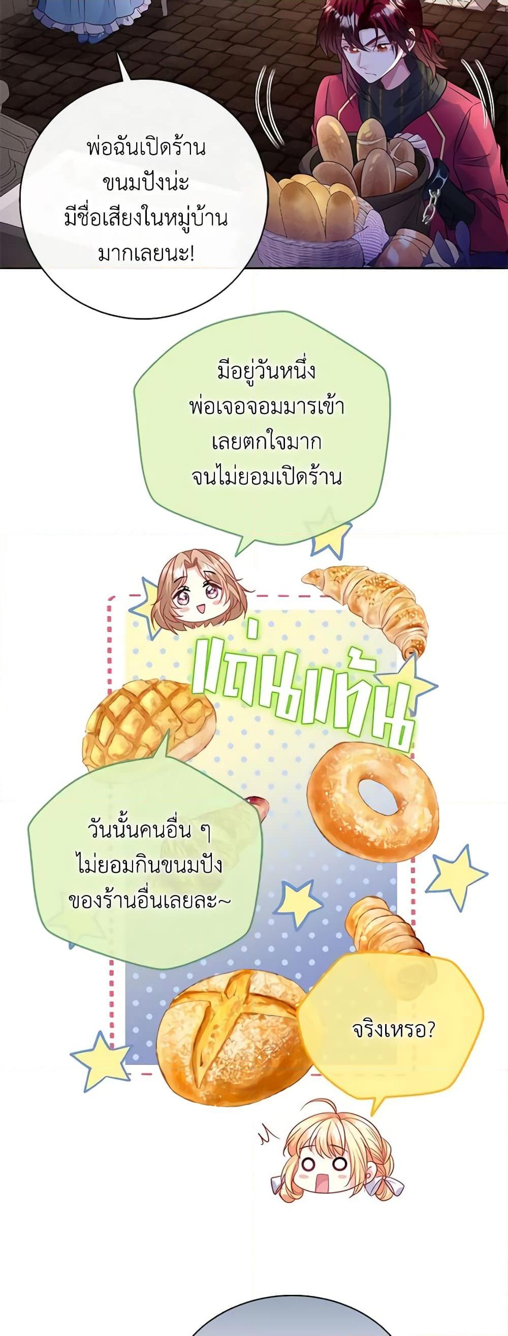 Manga-lc-com อ่านมังงะ อ่านการ์ตูน ออนไลน์ ฟรี Adopted Daughter Wants to Save the World ตอนที่ 1 2 3 4 5 6 7 8 9 10 11 12 13 14 ฟรี ไม่มีโฆษณา Manga-lc - อ่าน มังงะ อ่าน การ์ตูน ออนไลน์ อ่านมังงะ ฟรี