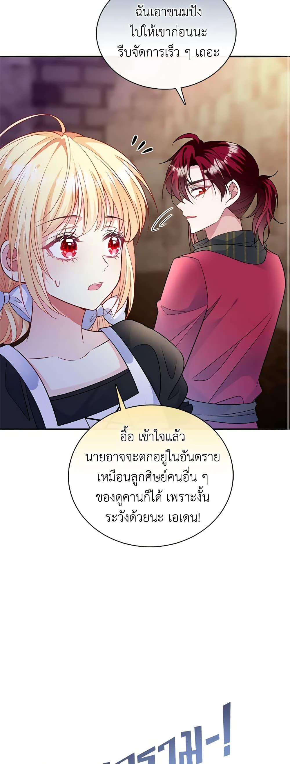 Manga-lc-com อ่านมังงะ อ่านการ์ตูน ออนไลน์ ฟรี Adopted Daughter Wants to Save the World ตอนที่ 1 2 3 4 5 6 7 8 9 10 11 12 13 14 ฟรี ไม่มีโฆษณา Manga-lc - อ่าน มังงะ อ่าน การ์ตูน ออนไลน์ อ่านมังงะ ฟรี