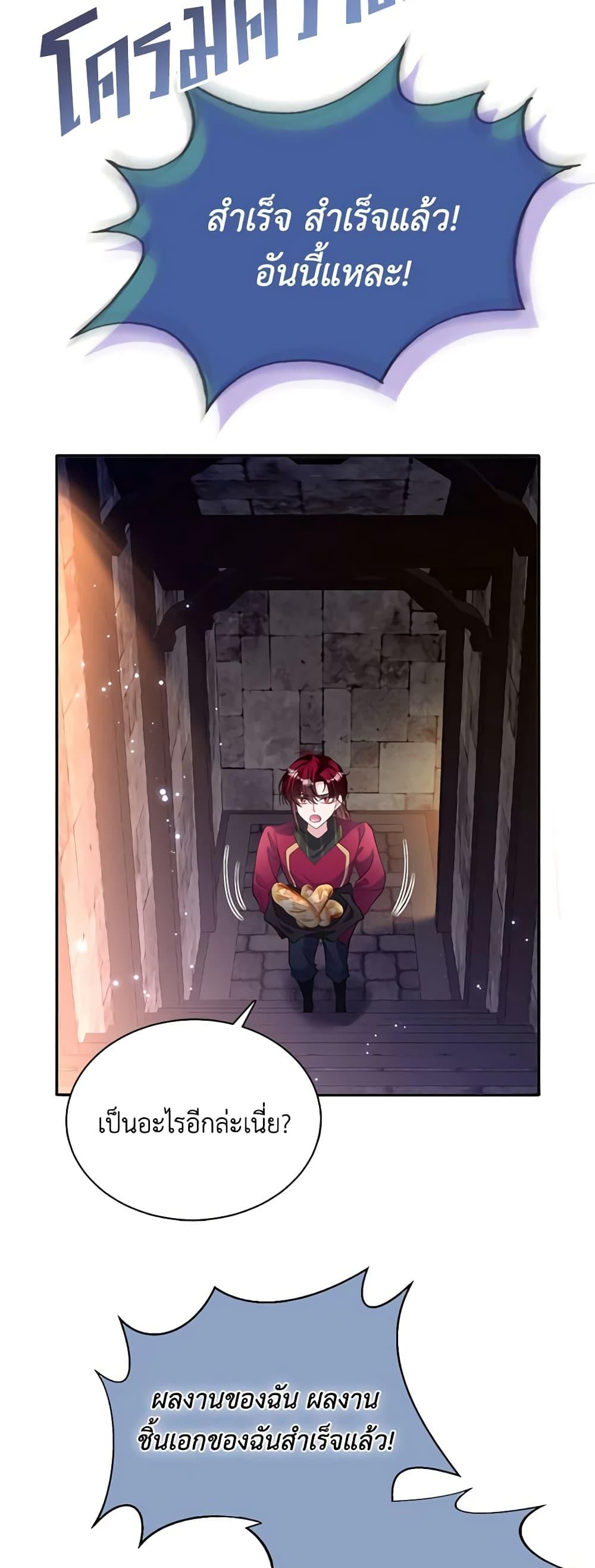 Manga-lc-com อ่านมังงะ อ่านการ์ตูน ออนไลน์ ฟรี Adopted Daughter Wants to Save the World ตอนที่ 1 2 3 4 5 6 7 8 9 10 11 12 13 14 ฟรี ไม่มีโฆษณา Manga-lc - อ่าน มังงะ อ่าน การ์ตูน ออนไลน์ อ่านมังงะ ฟรี