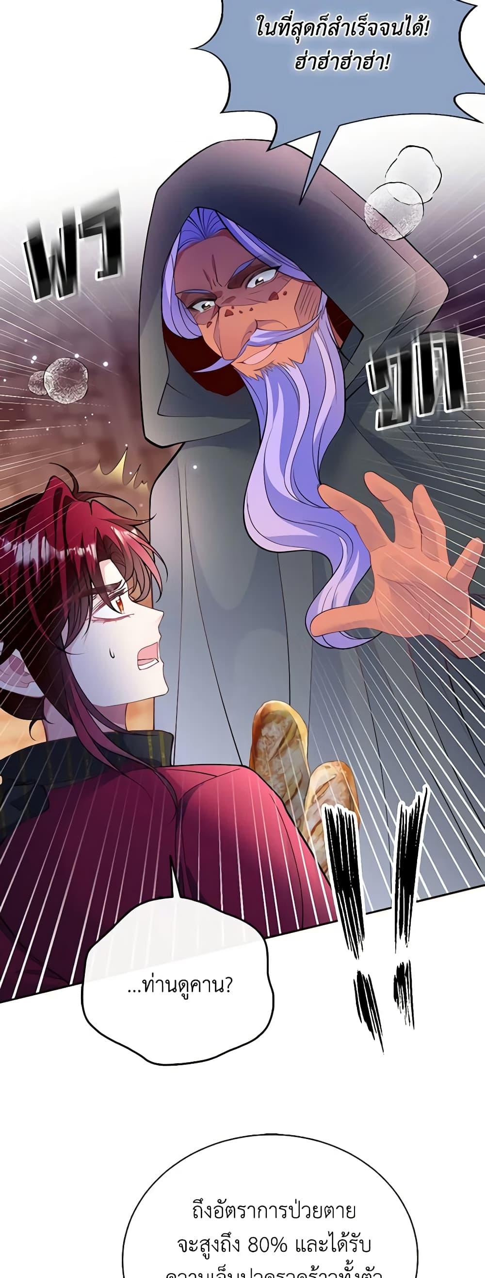 Manga-lc-com อ่านมังงะ อ่านการ์ตูน ออนไลน์ ฟรี Adopted Daughter Wants to Save the World ตอนที่ 1 2 3 4 5 6 7 8 9 10 11 12 13 14 ฟรี ไม่มีโฆษณา Manga-lc - อ่าน มังงะ อ่าน การ์ตูน ออนไลน์ อ่านมังงะ ฟรี