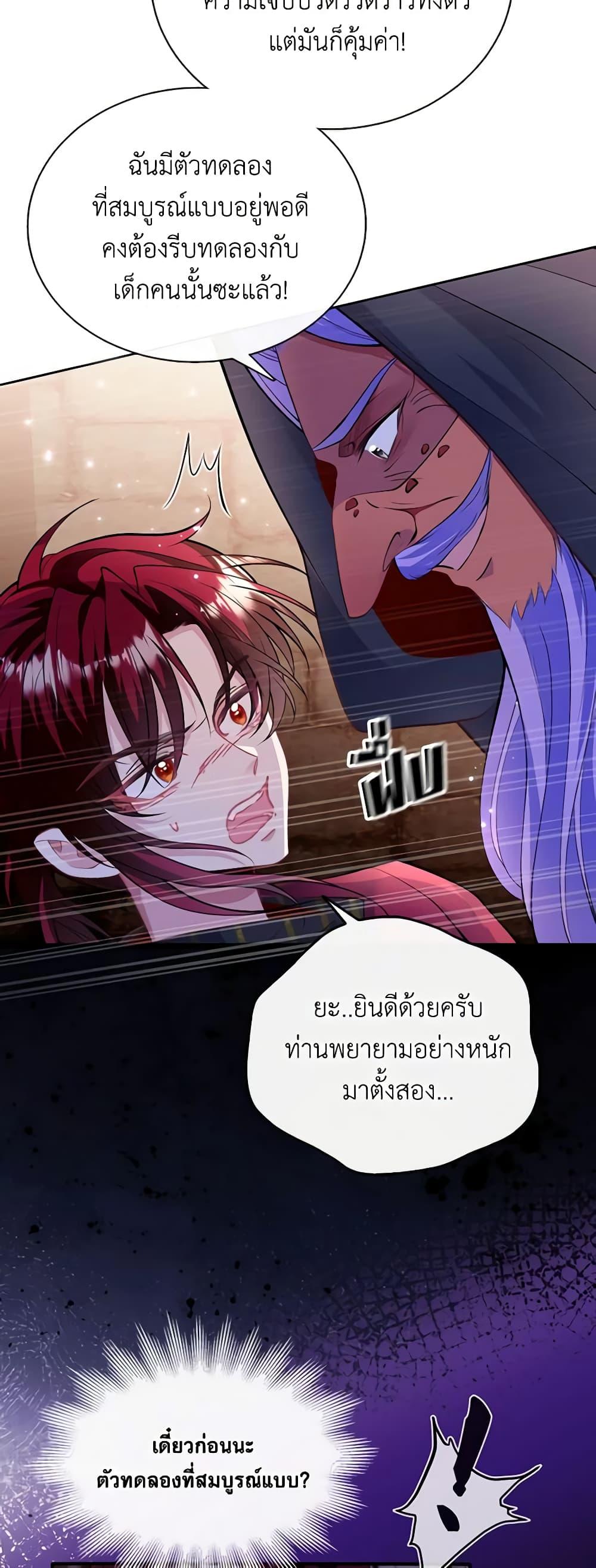 Manga-lc-com อ่านมังงะ อ่านการ์ตูน ออนไลน์ ฟรี Adopted Daughter Wants to Save the World ตอนที่ 1 2 3 4 5 6 7 8 9 10 11 12 13 14 ฟรี ไม่มีโฆษณา Manga-lc - อ่าน มังงะ อ่าน การ์ตูน ออนไลน์ อ่านมังงะ ฟรี